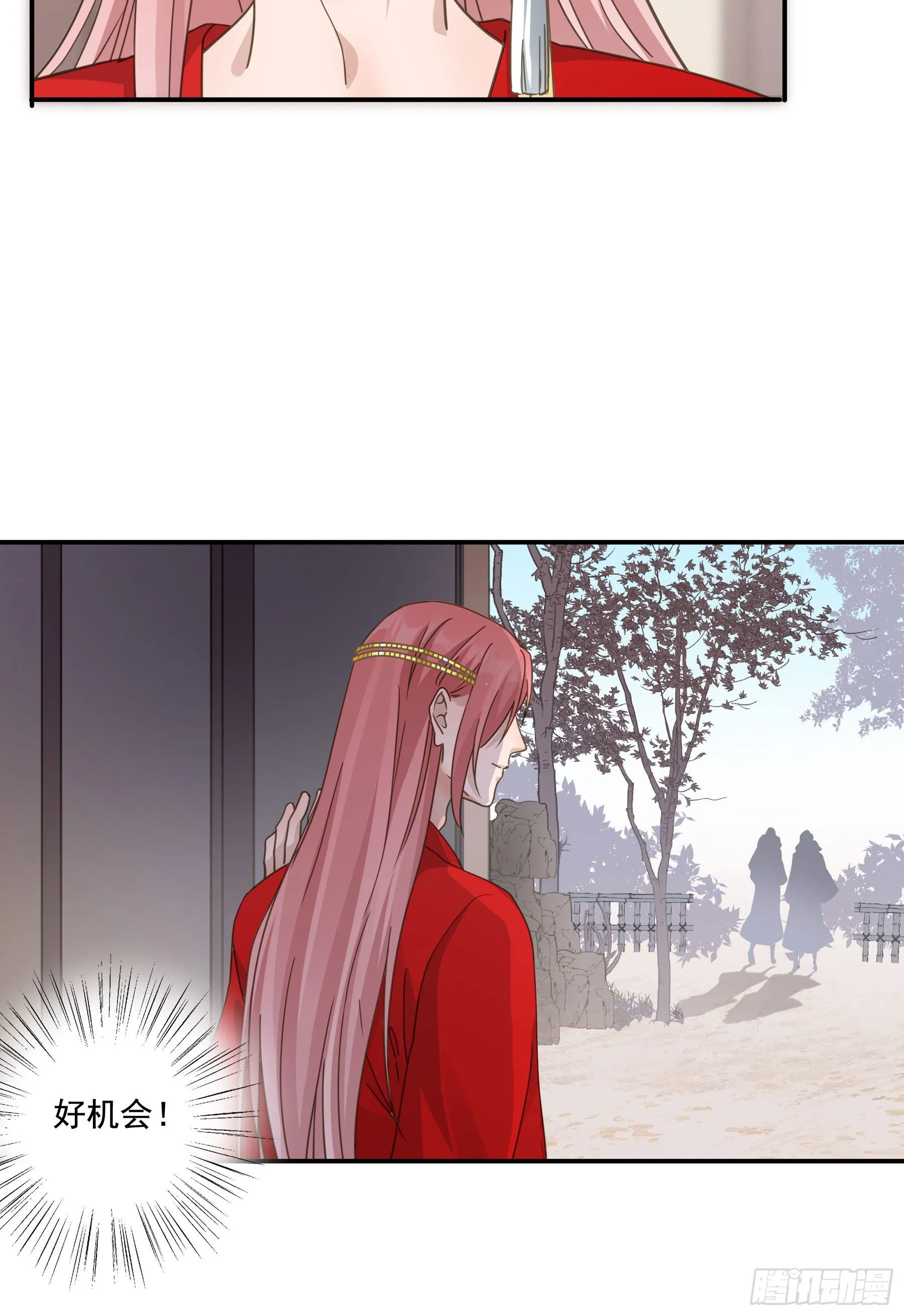 “前夫”上阵索妻 第16页