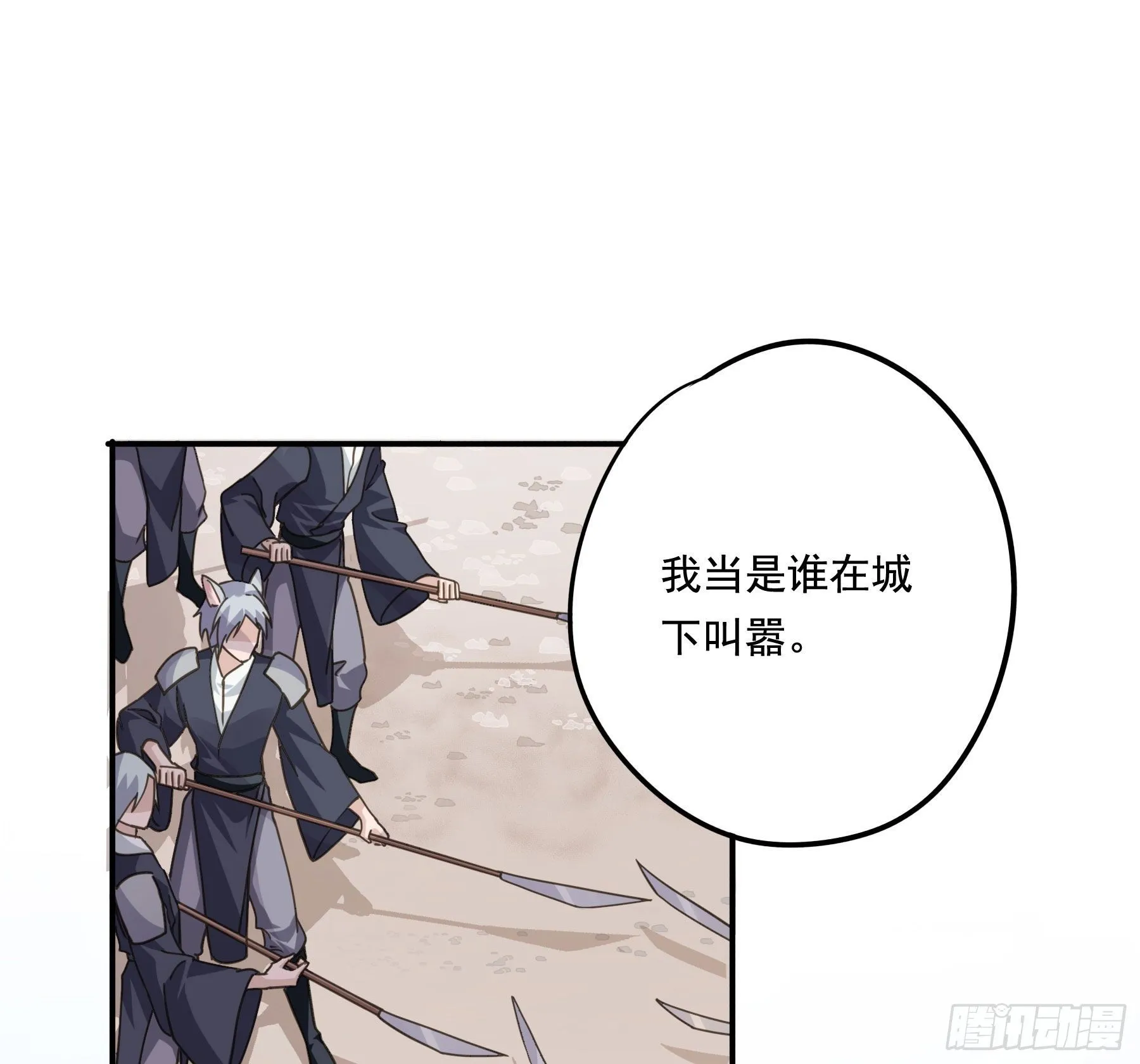 “前夫”上阵索妻 第17页