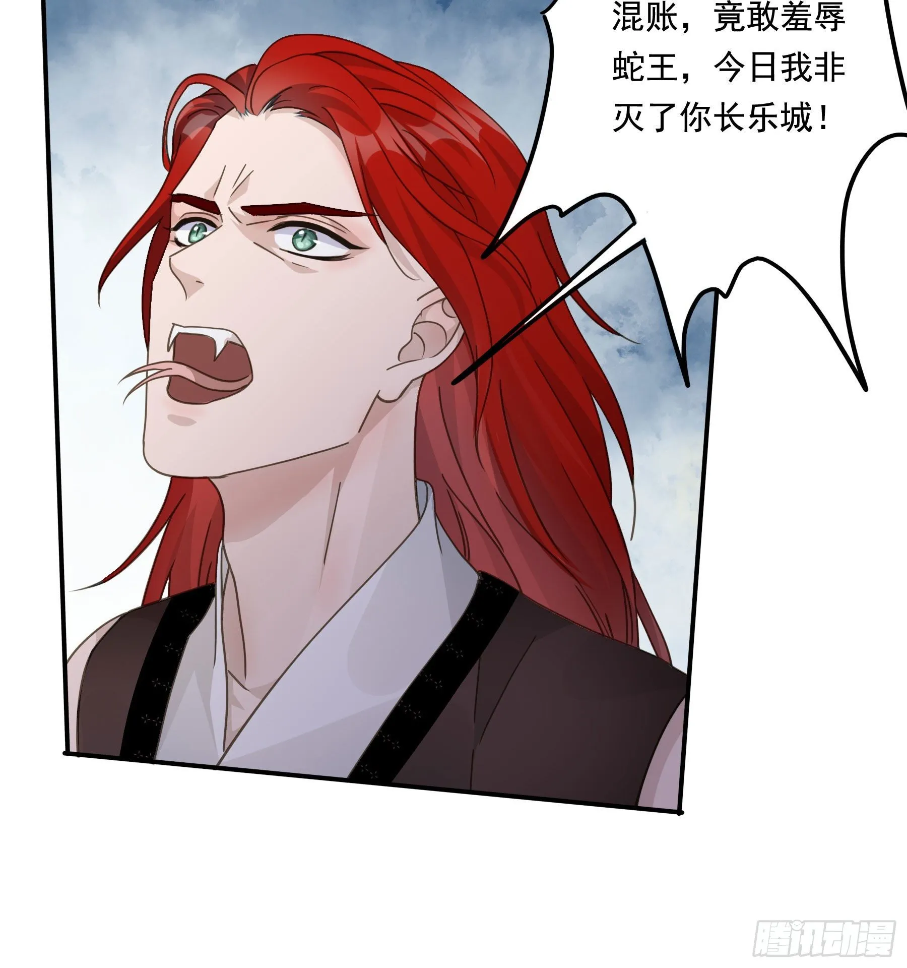 “前夫”上阵索妻 第22页