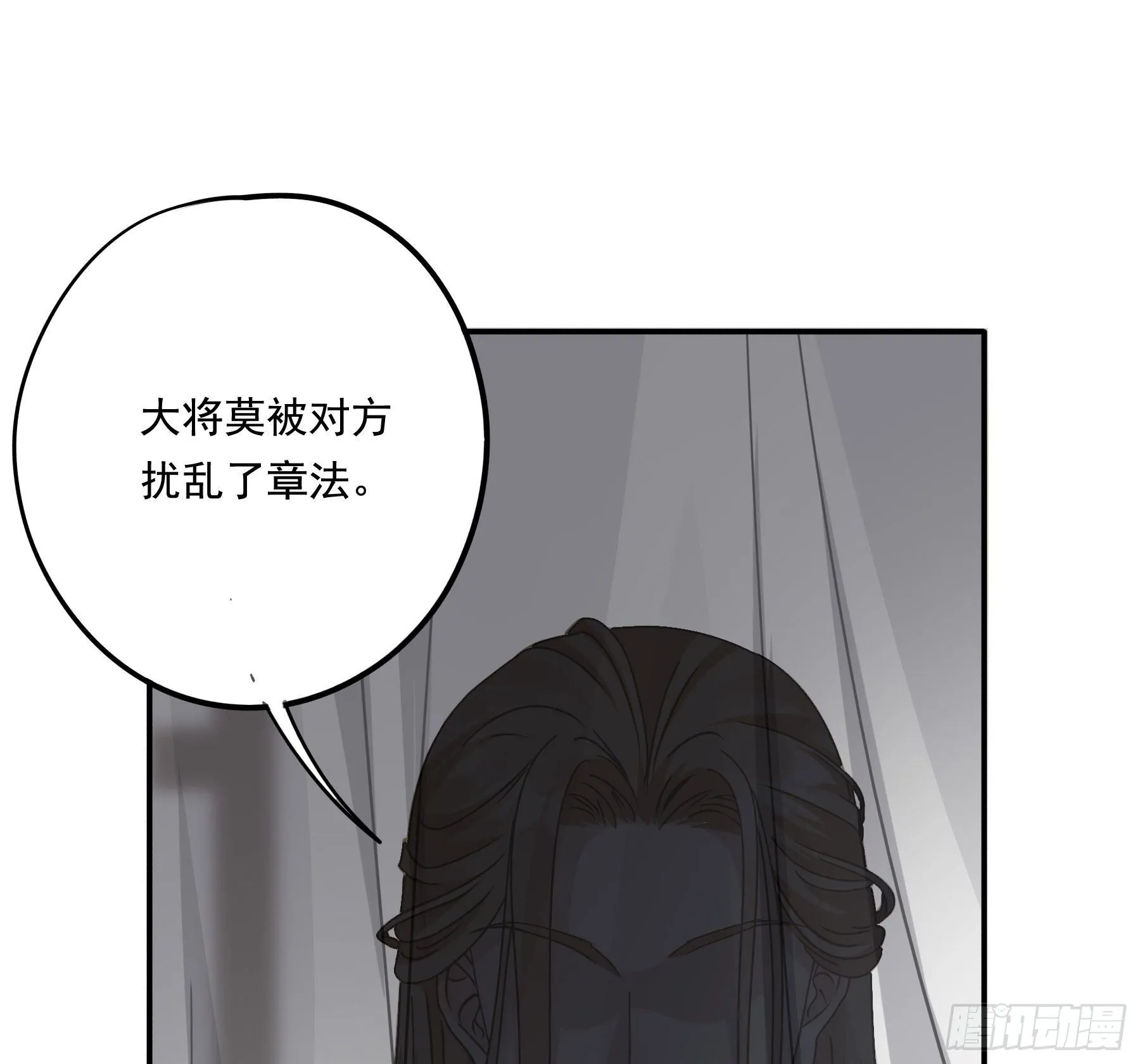“前夫”上阵索妻 第23页