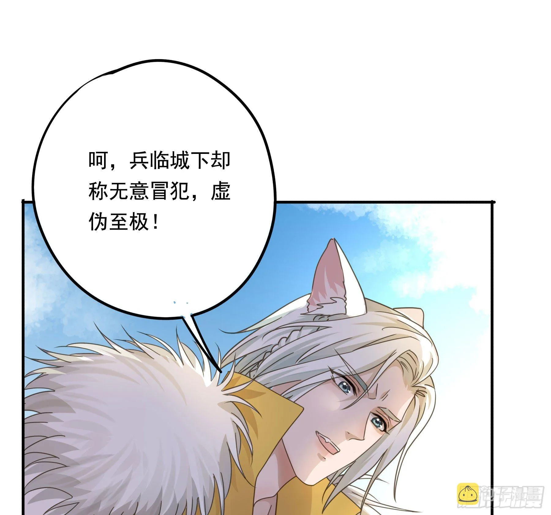 “前夫”上阵索妻 第31页