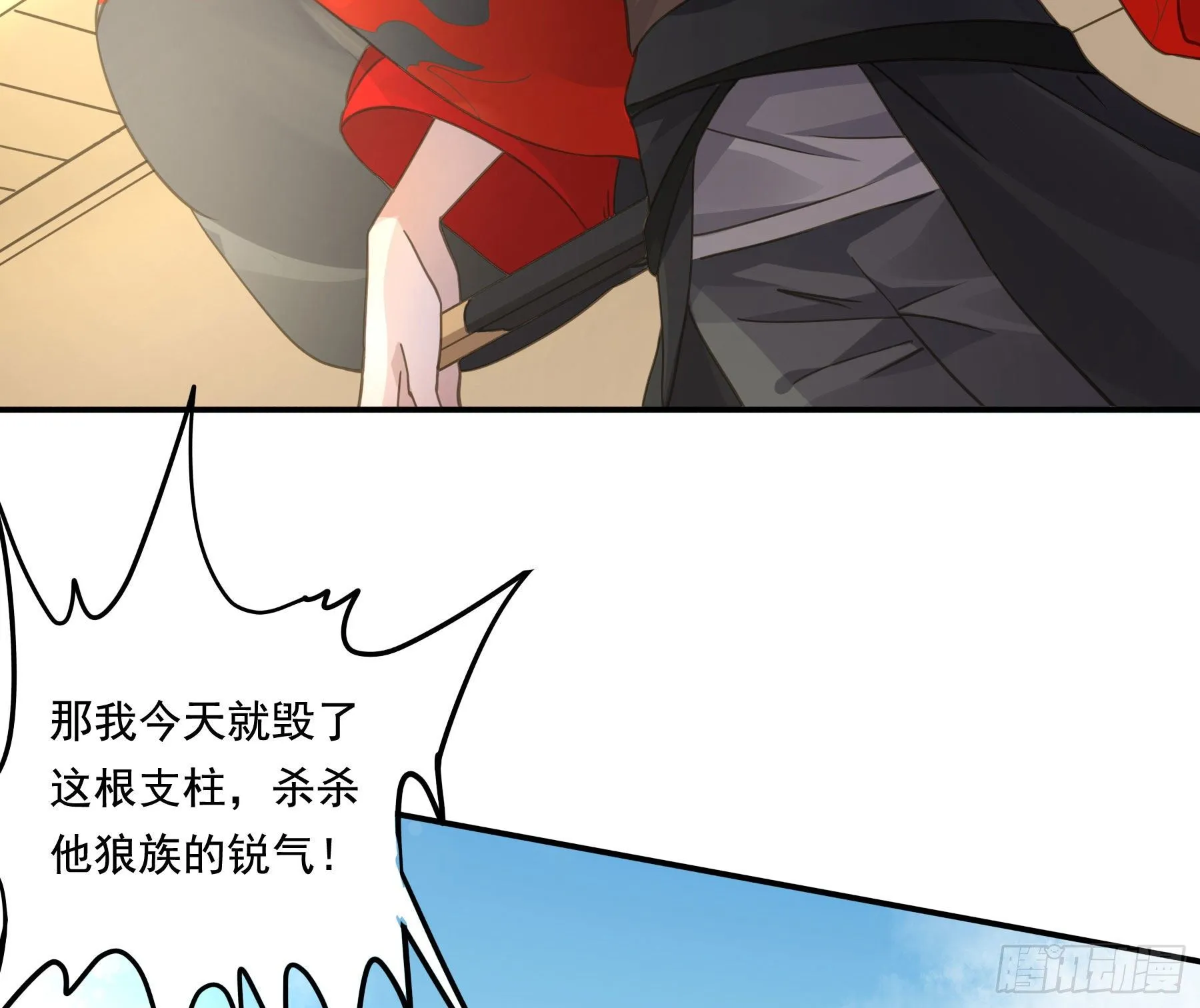 “前夫”上阵索妻 第37页