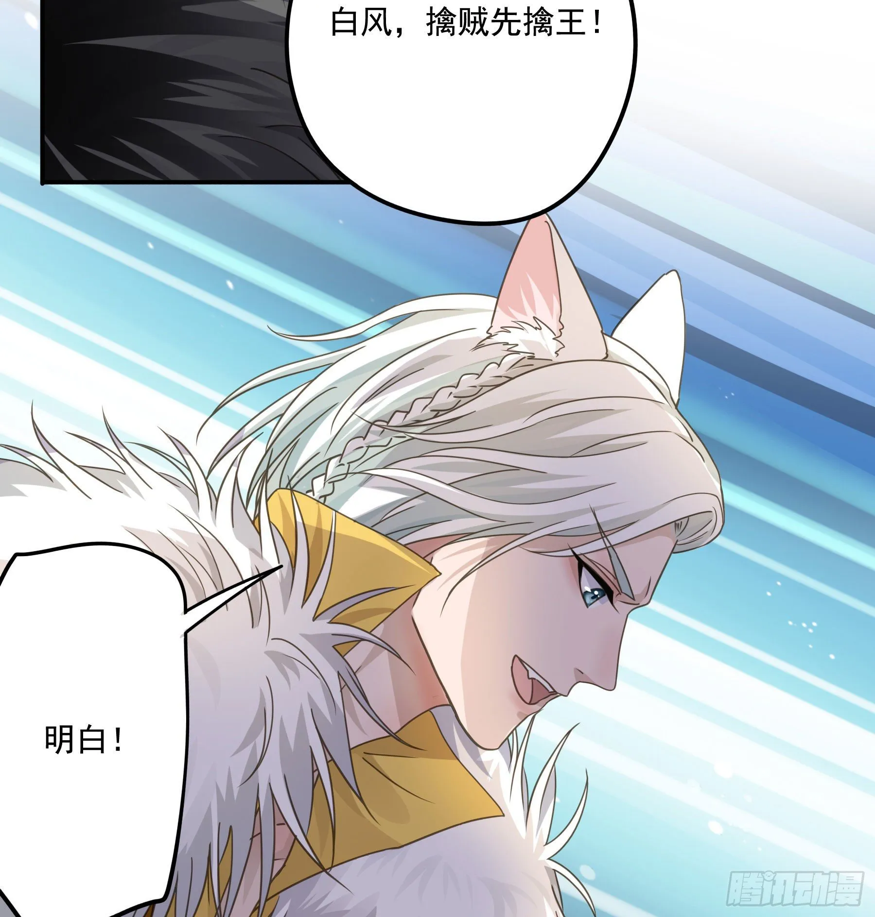 “前夫”上阵索妻 第40页