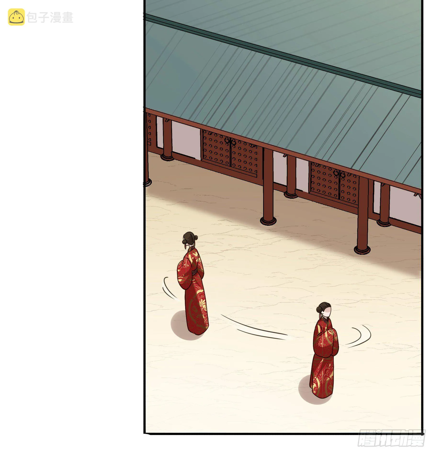 暗算 第4页