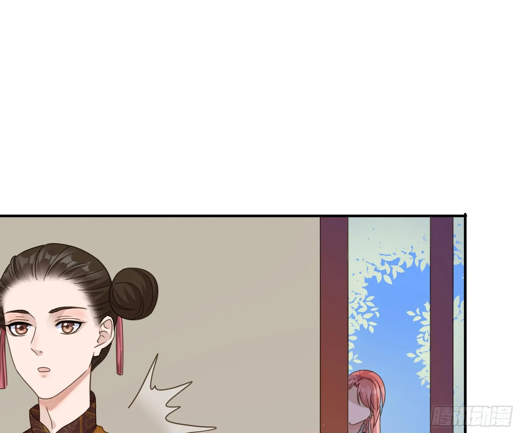 暗算 第5页