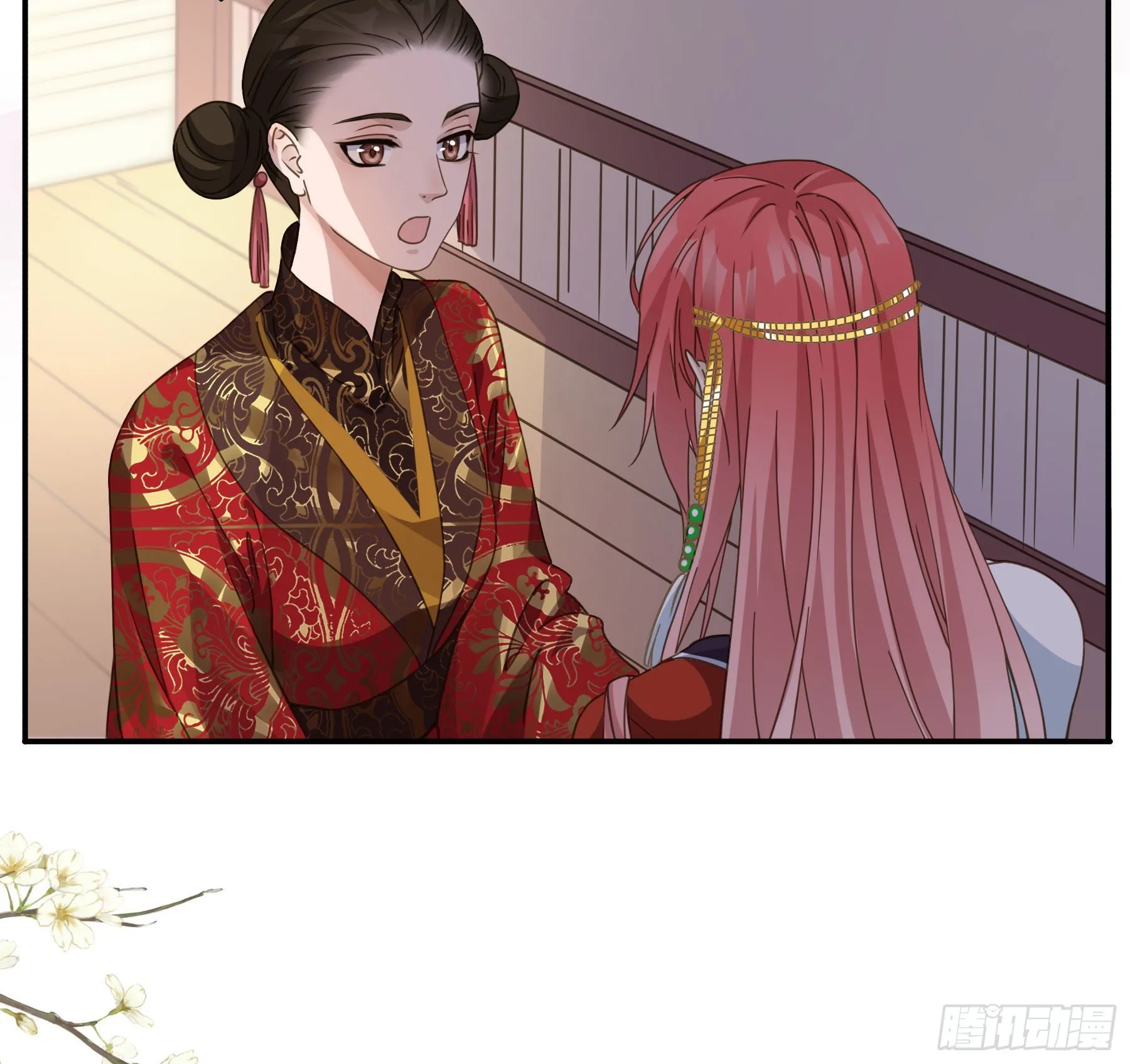 暗算 第21页