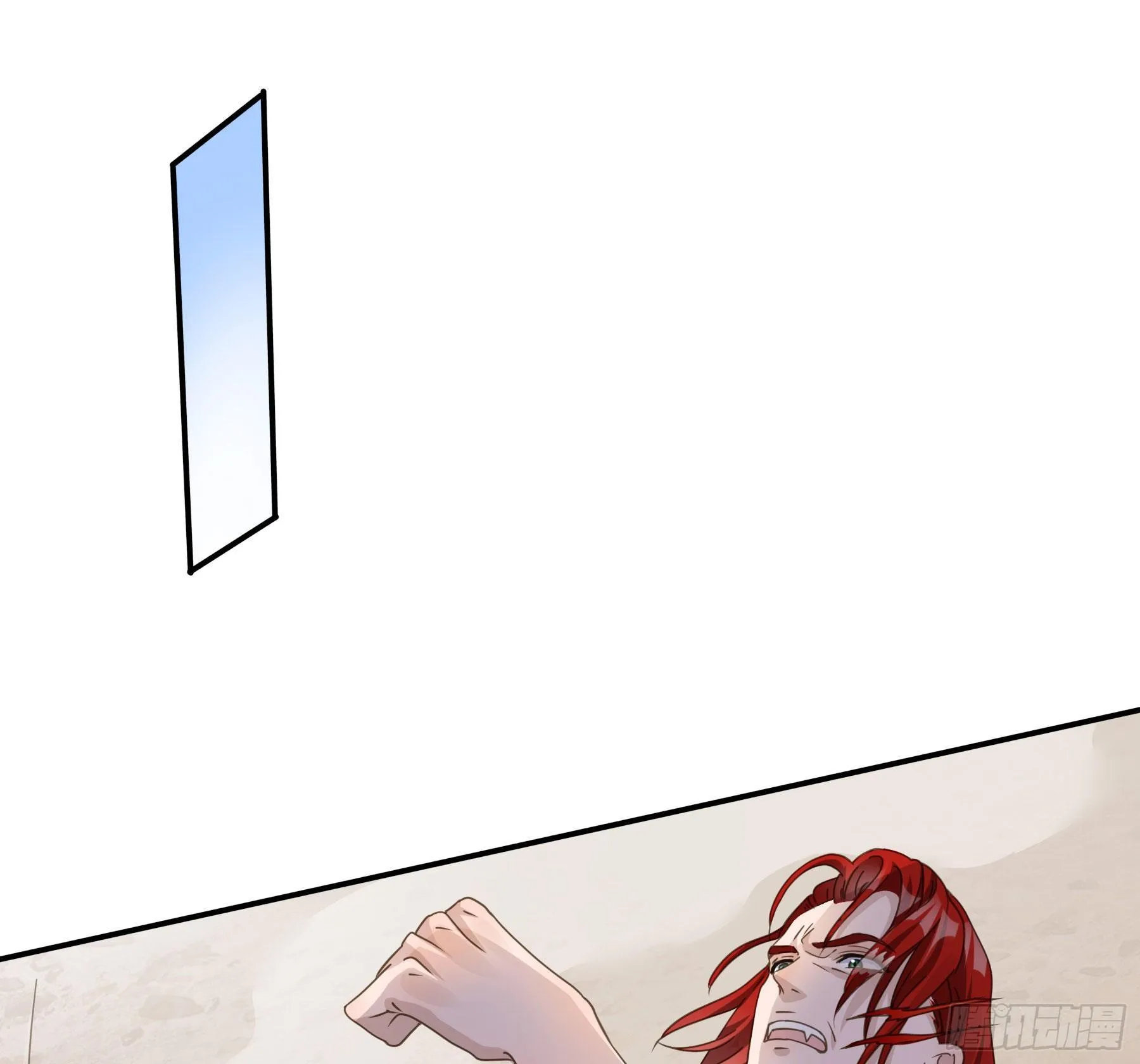 暗算 第23页