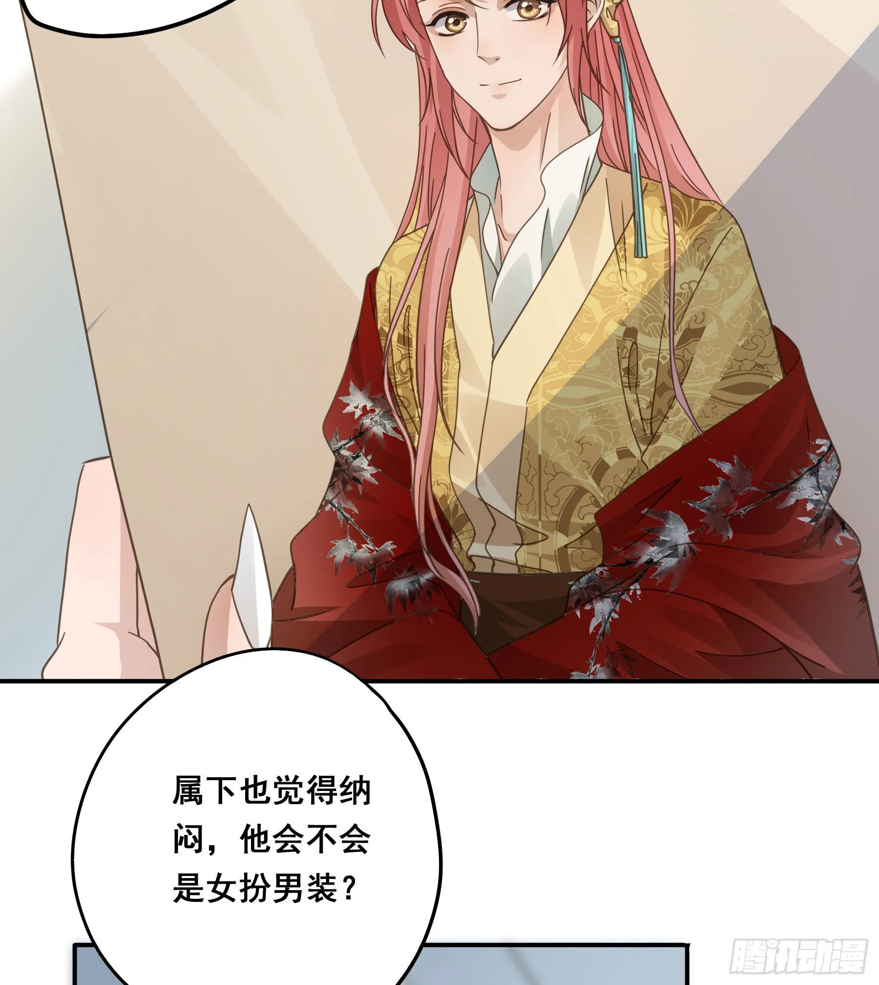 对你越来越有兴趣 第26页