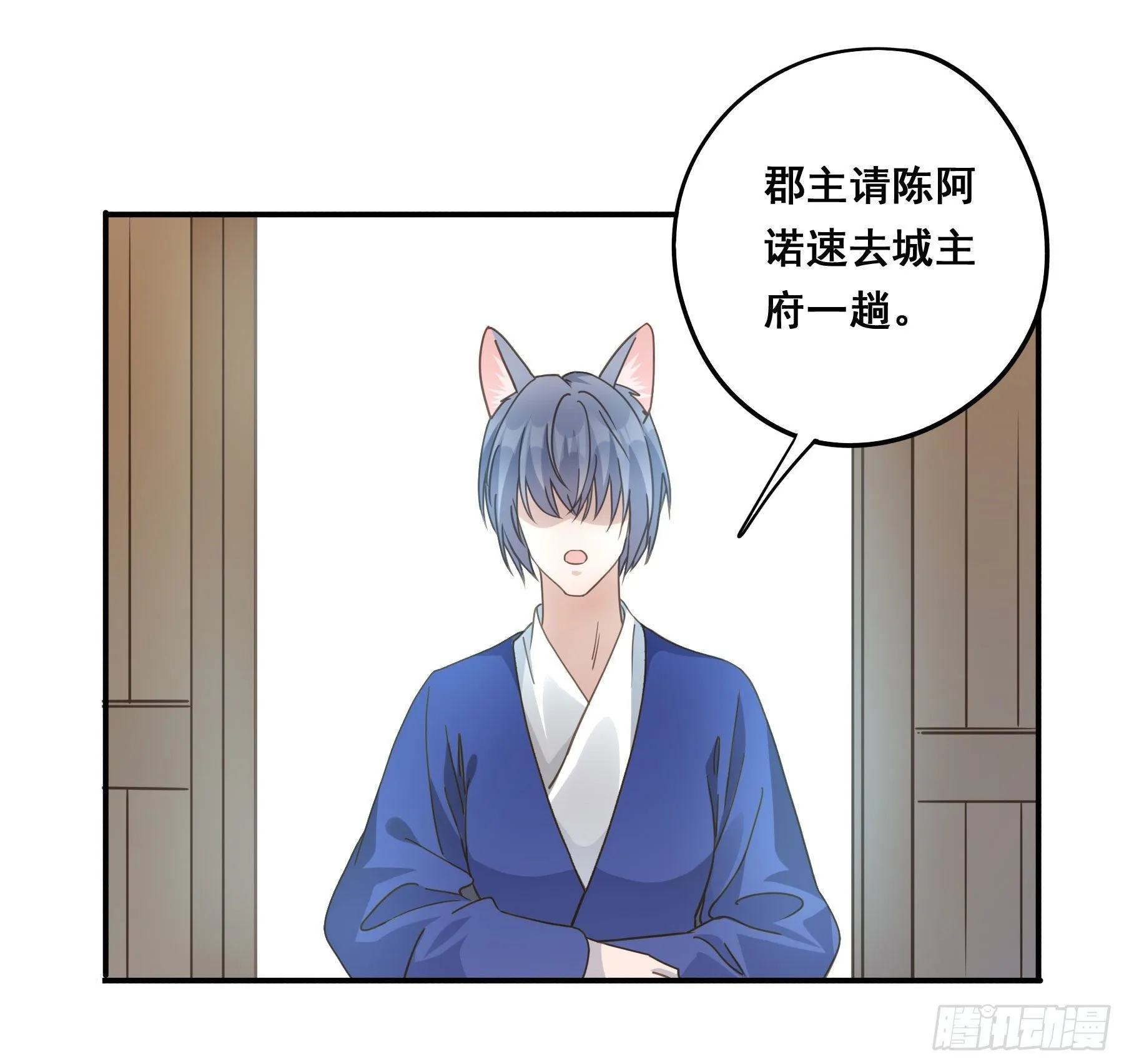 感觉不对劲 第23页