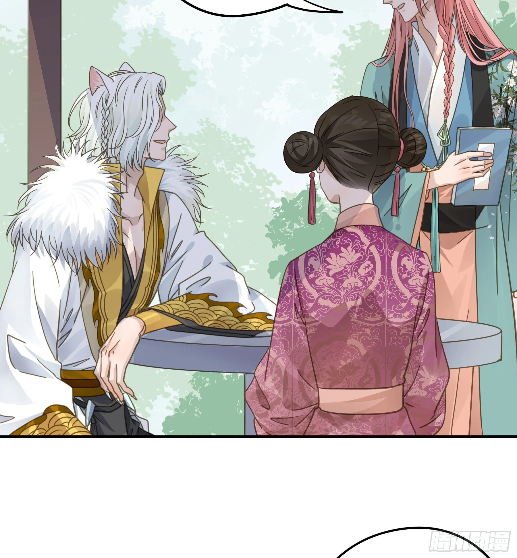 这个话本不好读 第29页