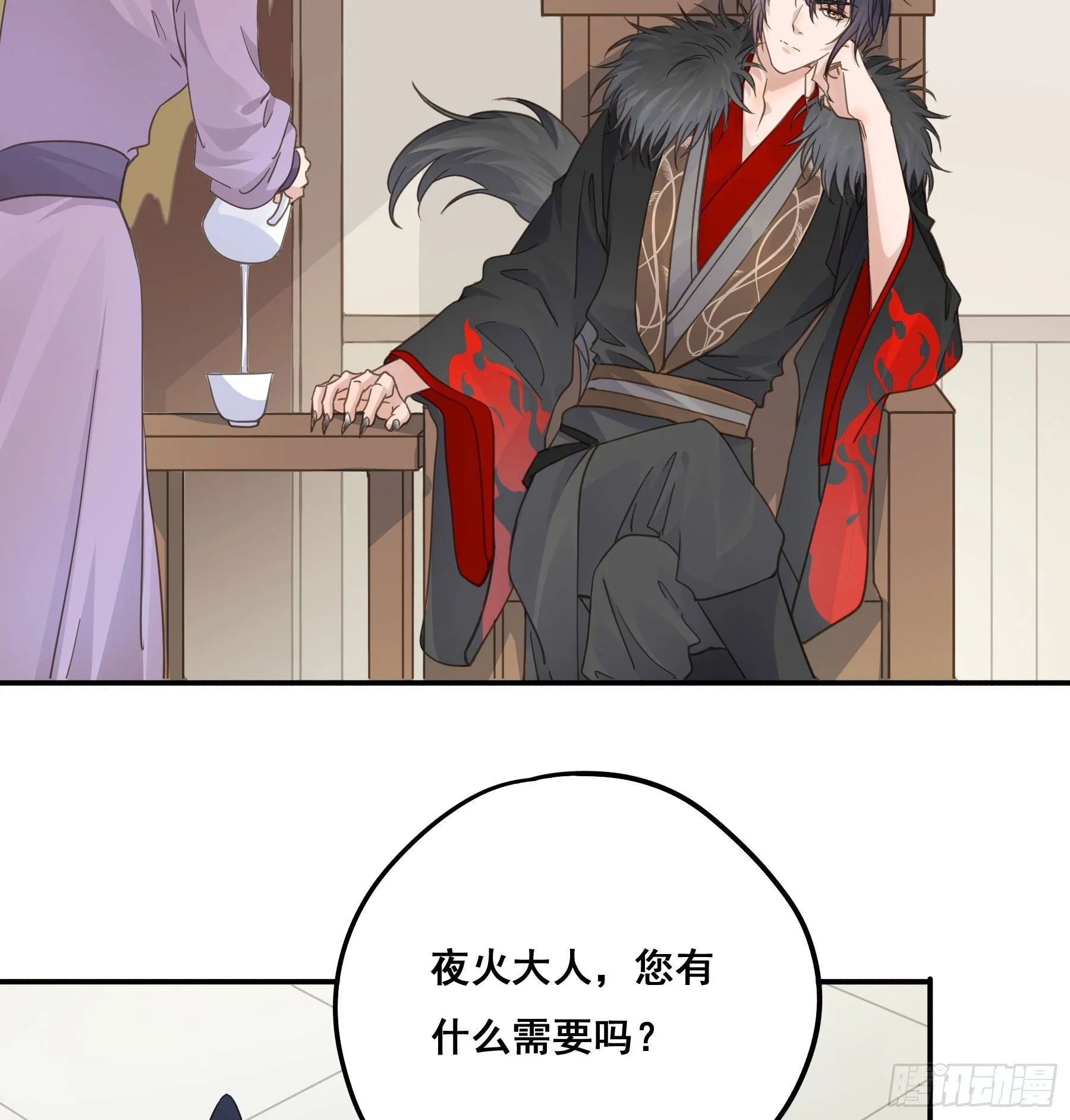 名场面出现了！ 第7页