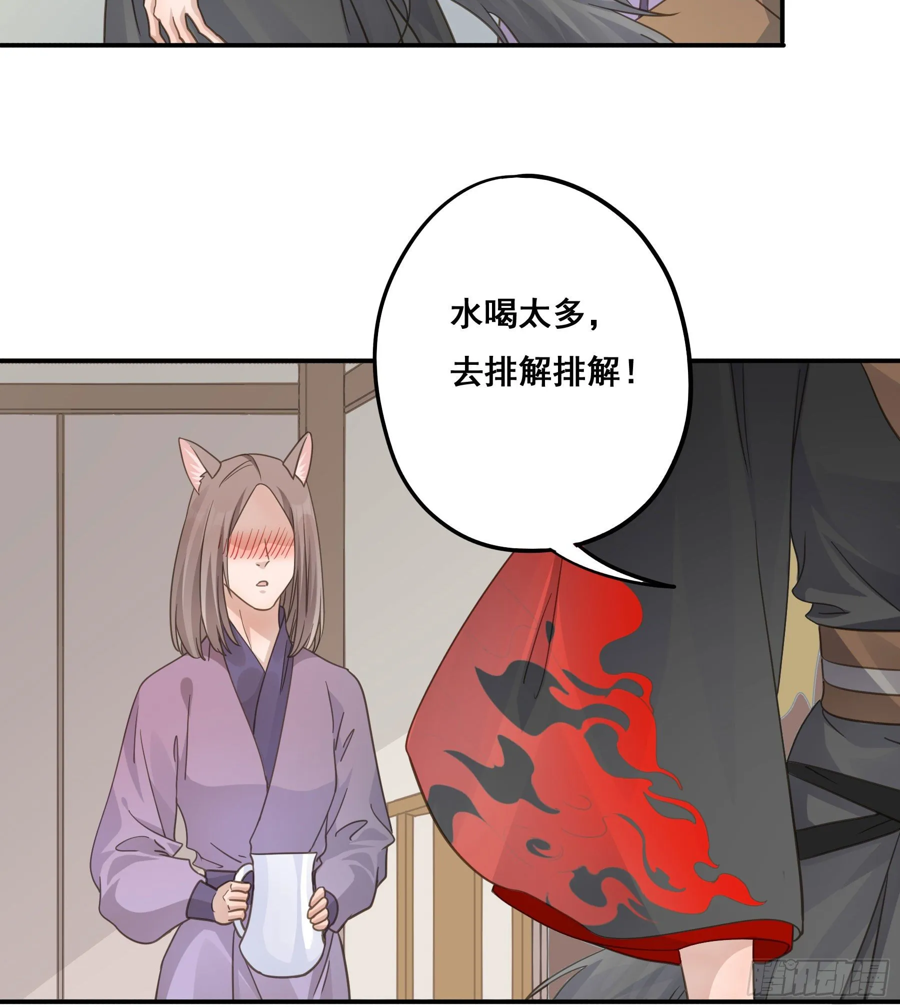 名场面出现了！ 第9页