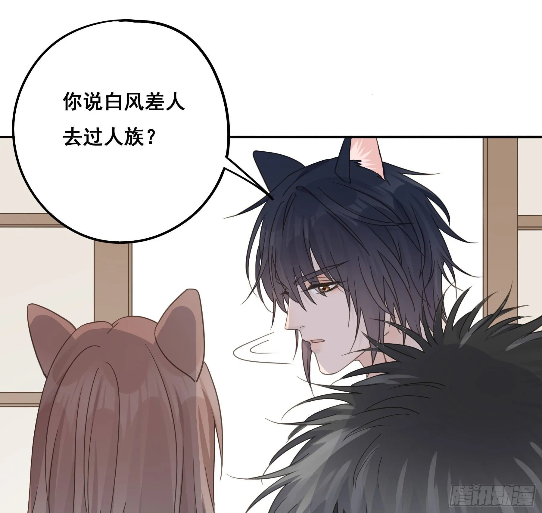 名场面出现了！ 第13页