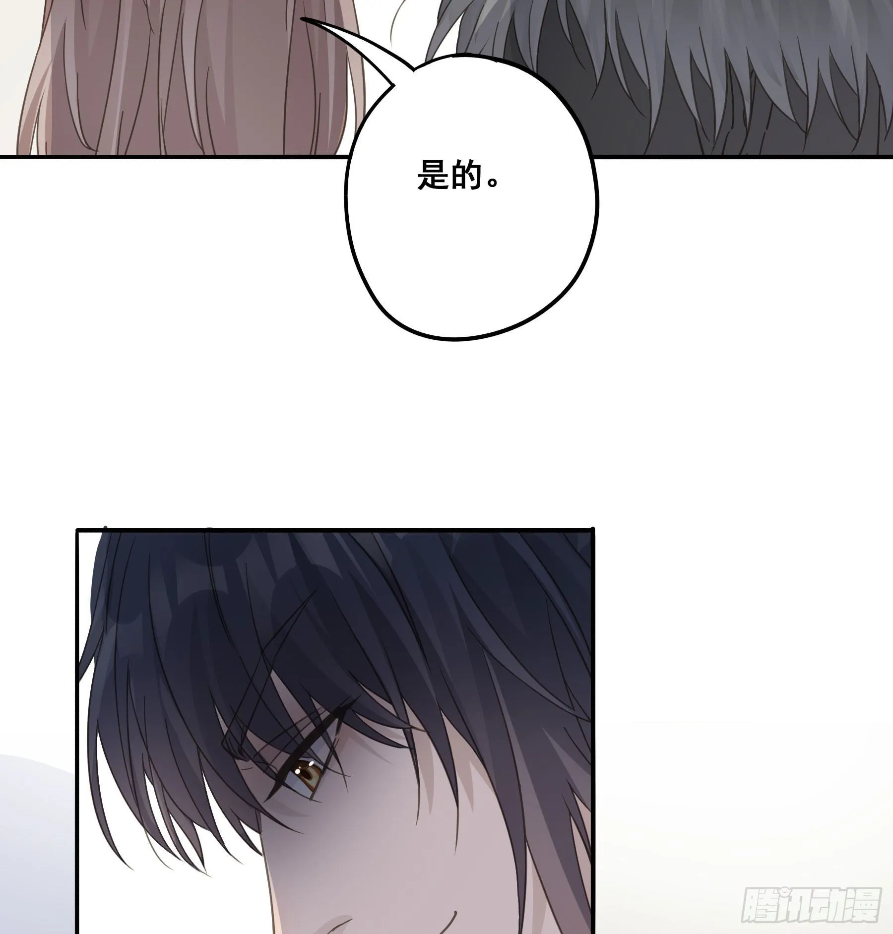 名场面出现了！ 第14页