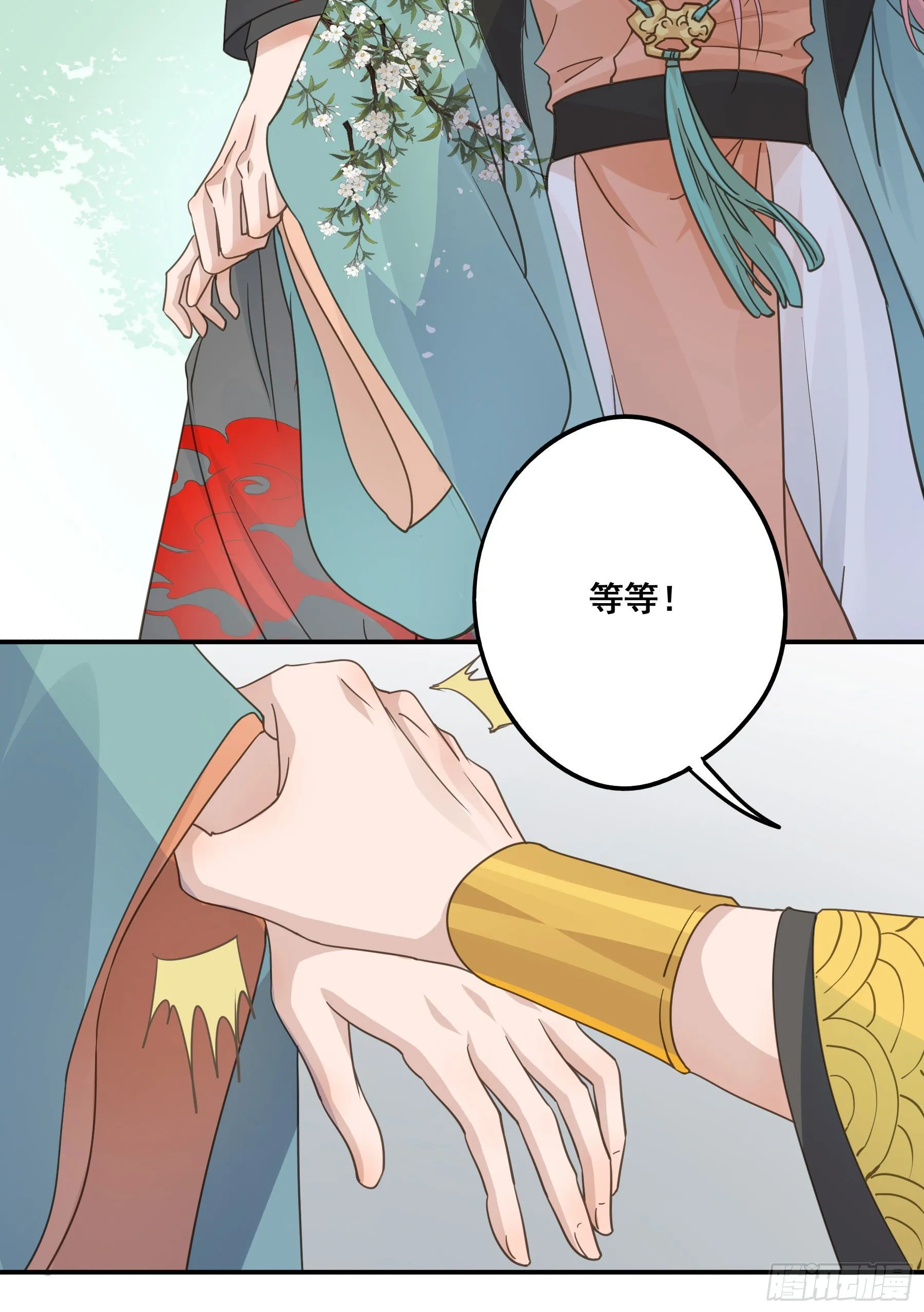名场面出现了！ 第24页