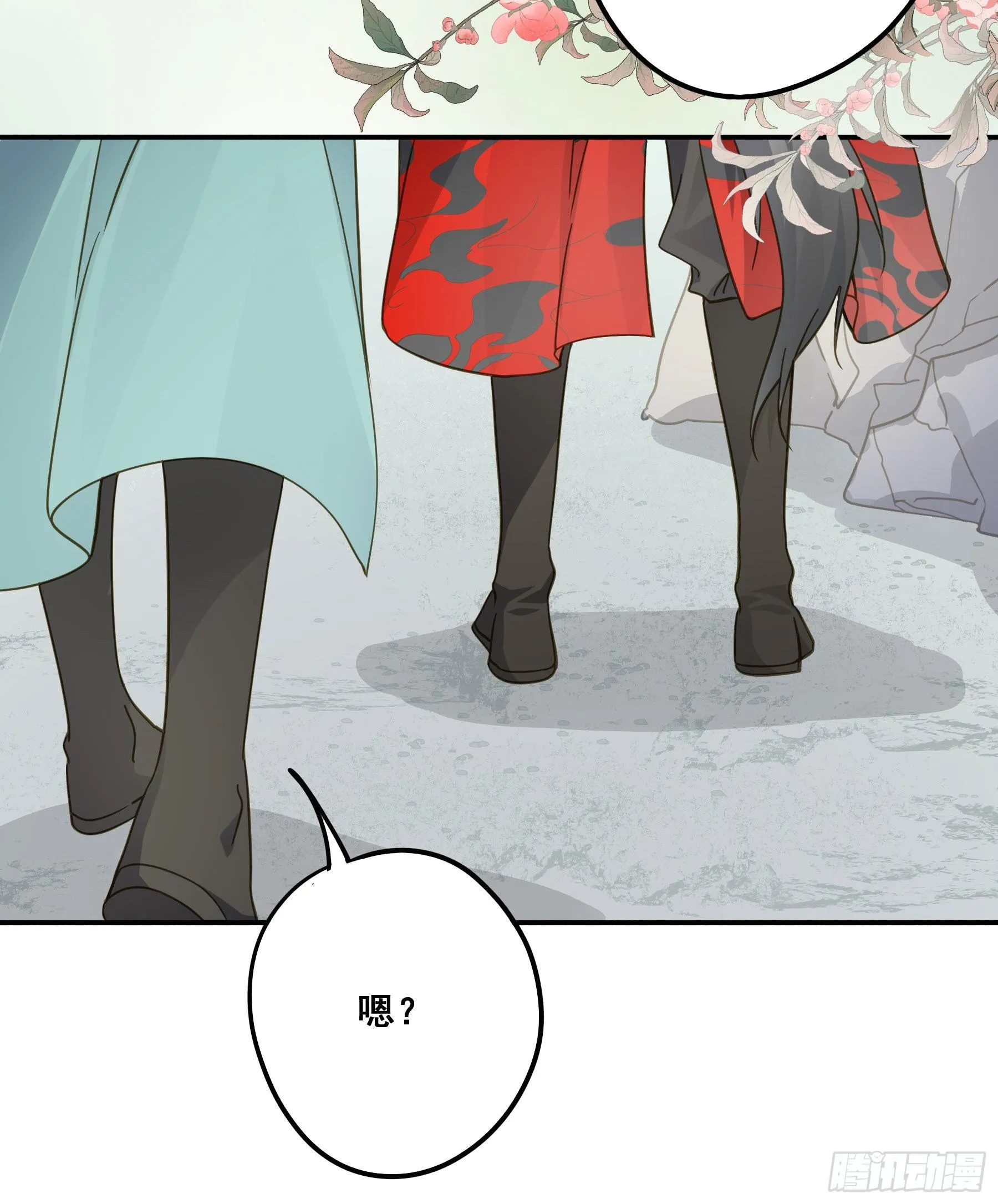 我不要扮女人！ 第6页
