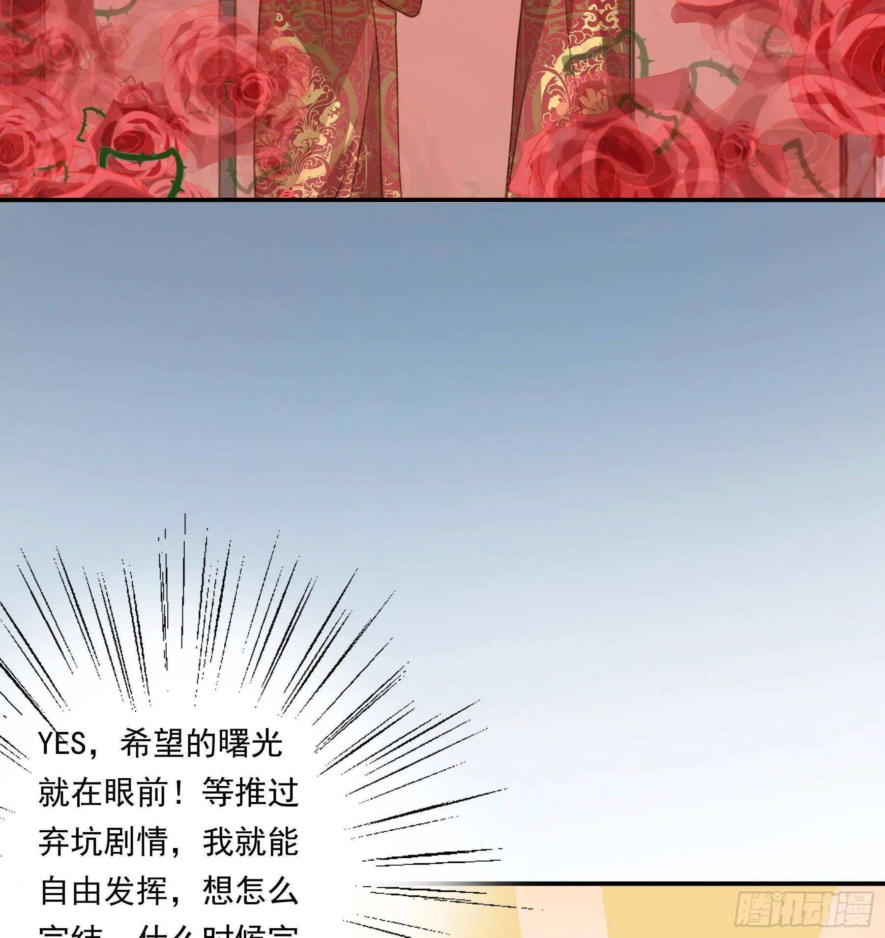 大学是什么书？ 第7页