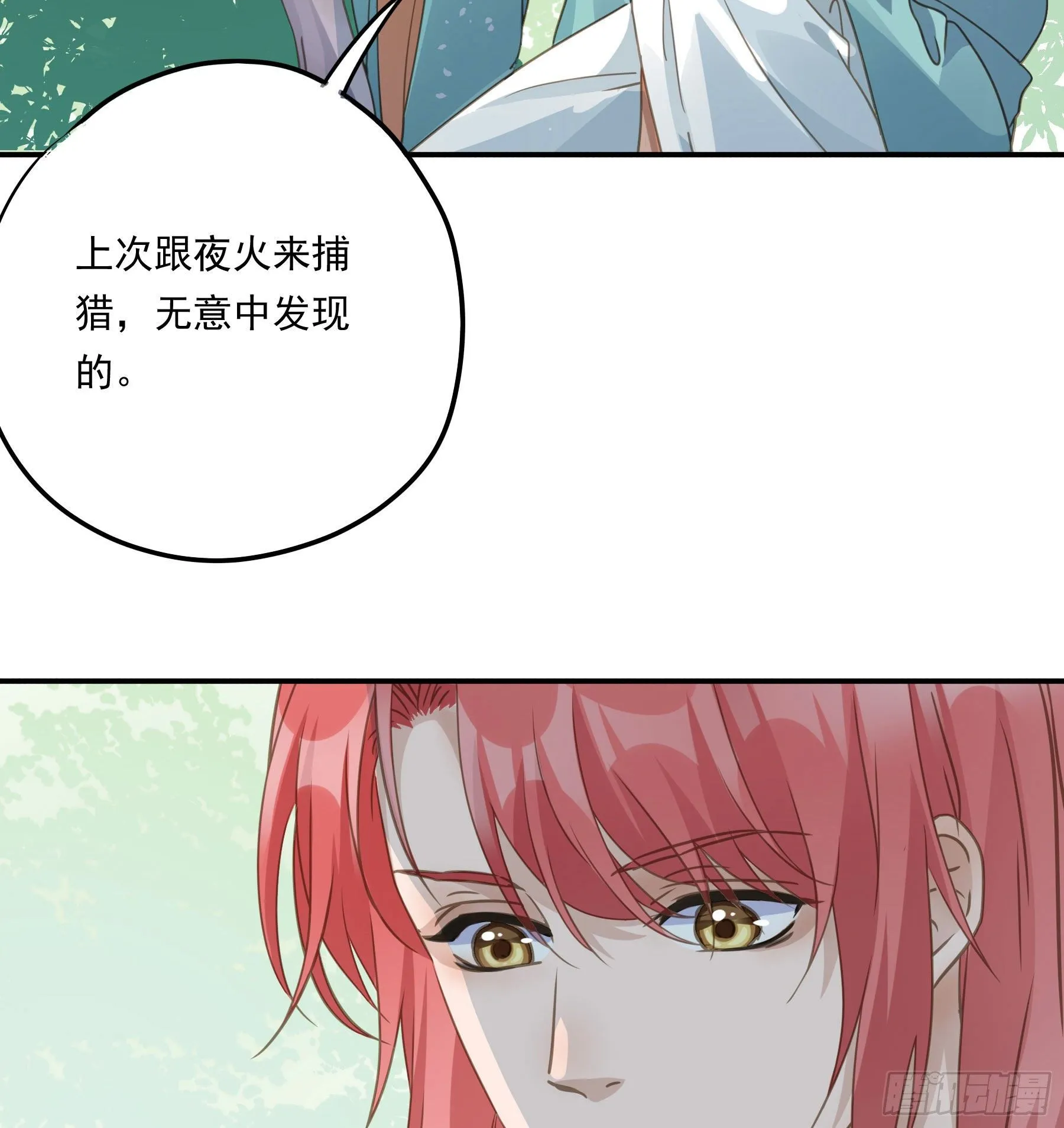 大学是什么书？ 第25页
