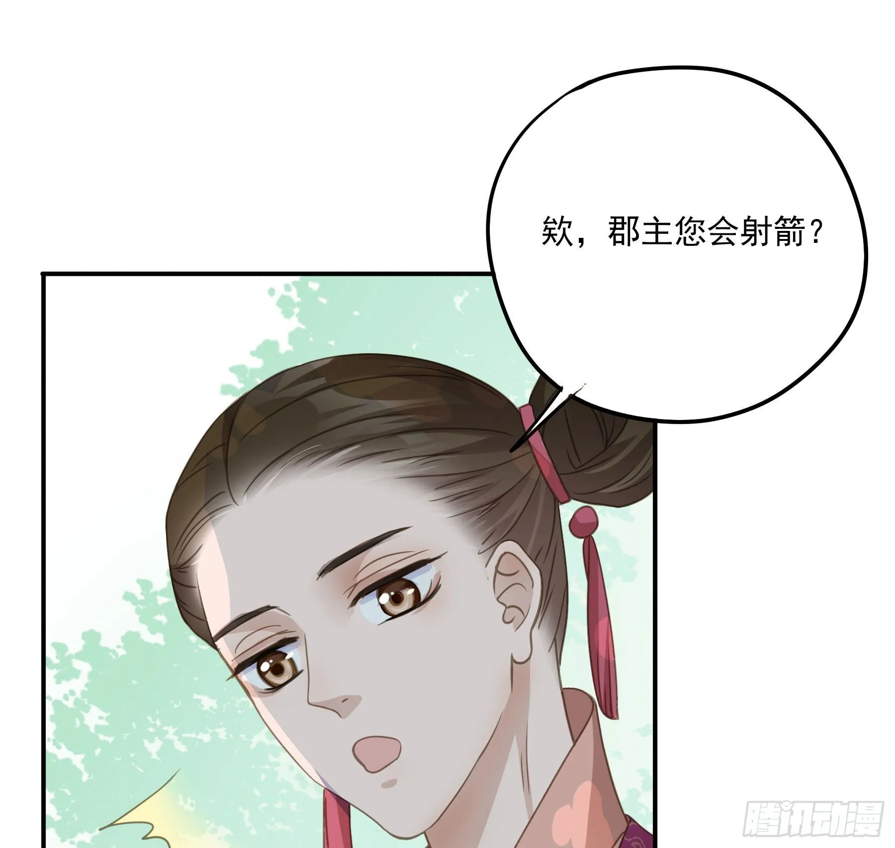 大学是什么书？ 第28页