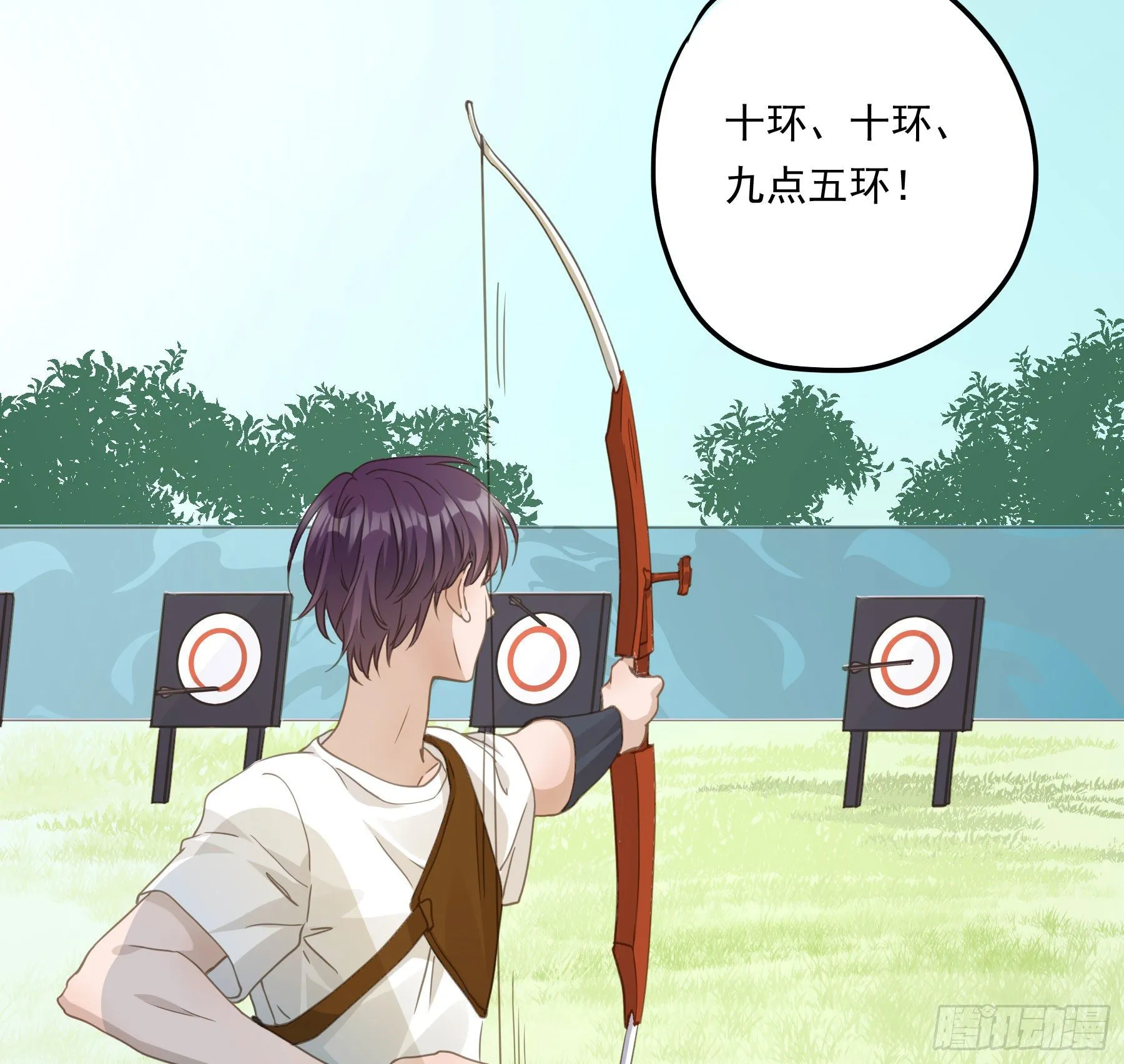 大学是什么书？ 第33页