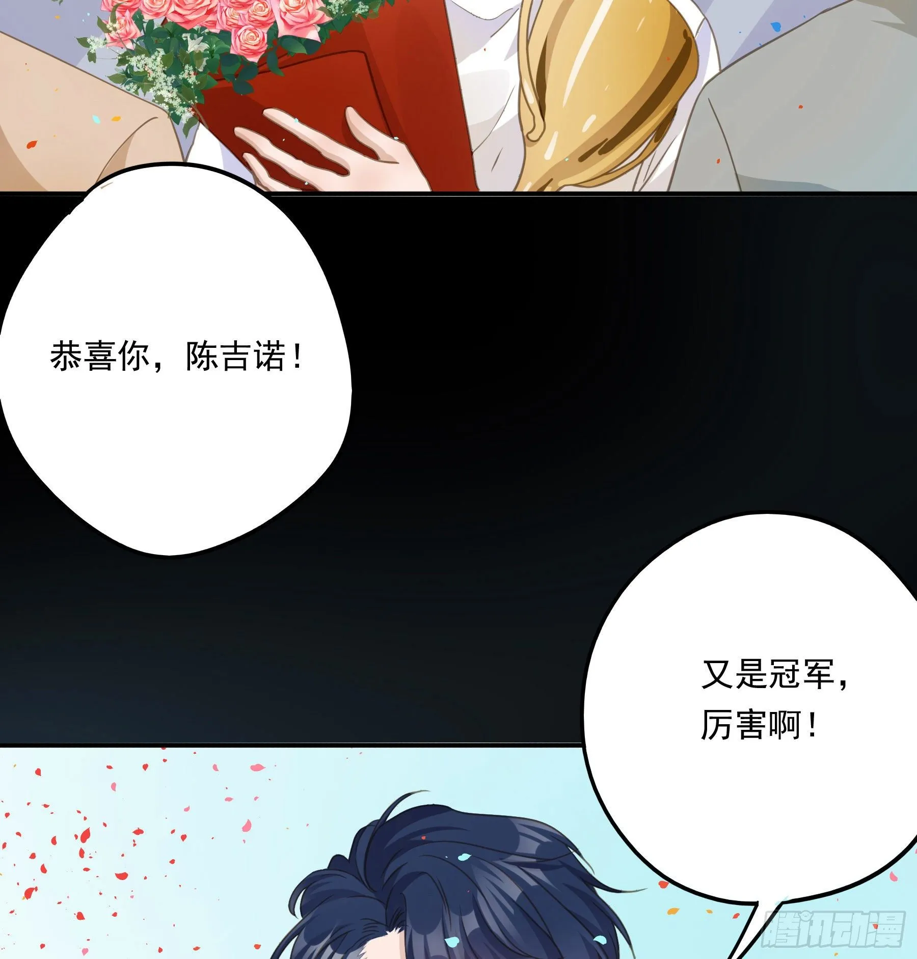 大学是什么书？ 第36页