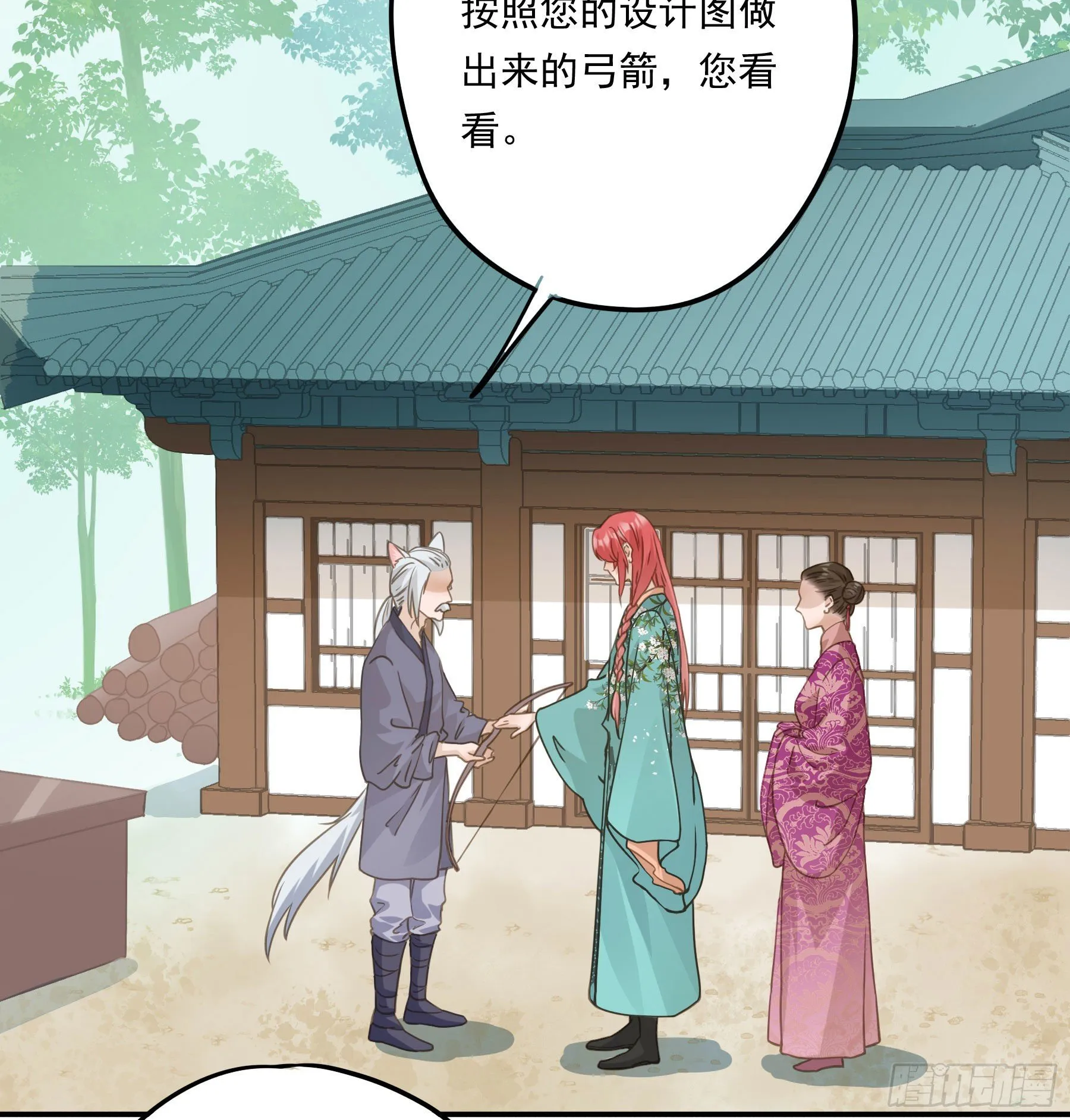 大学是什么书？ 第42页
