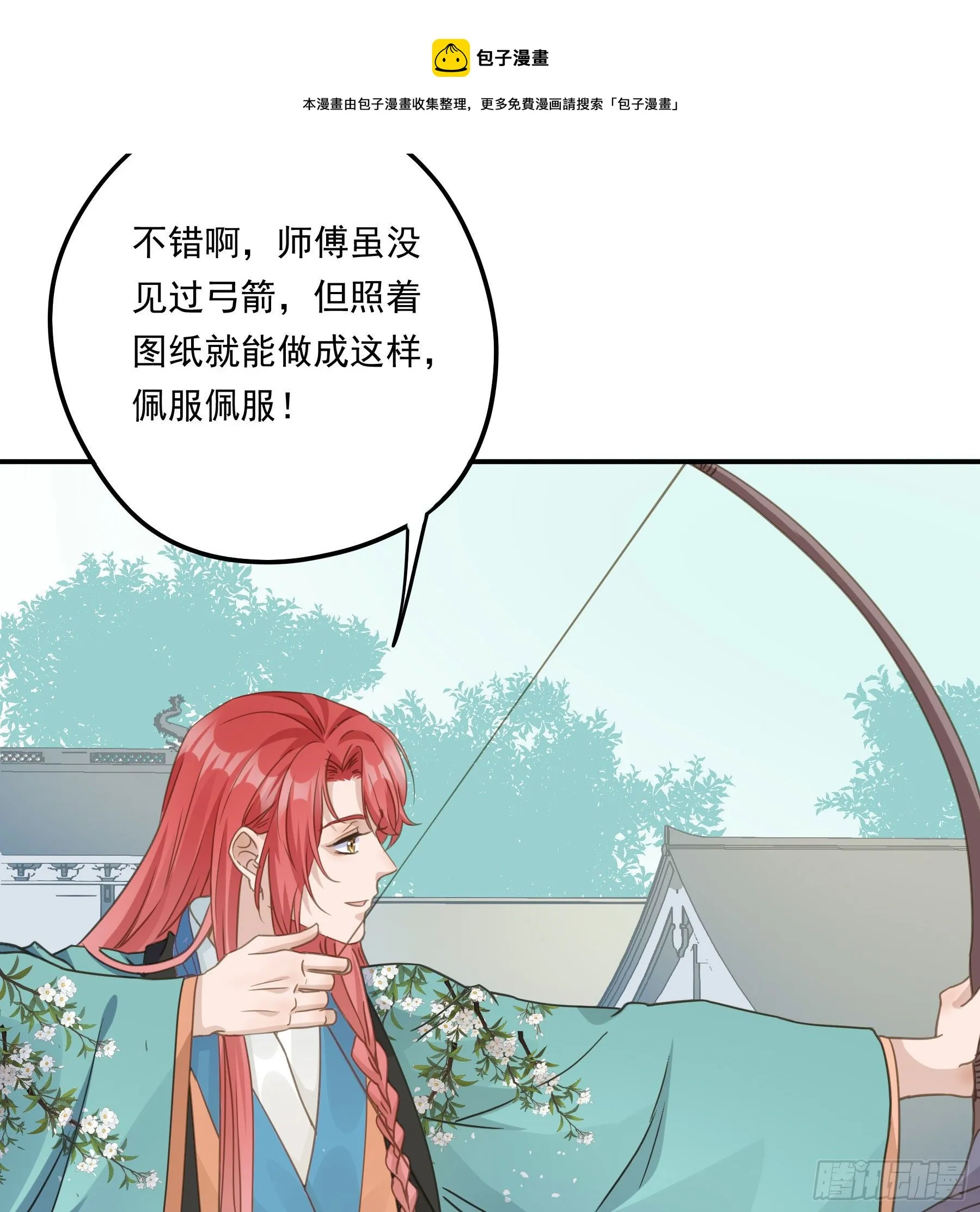 大学是什么书？ 第43页