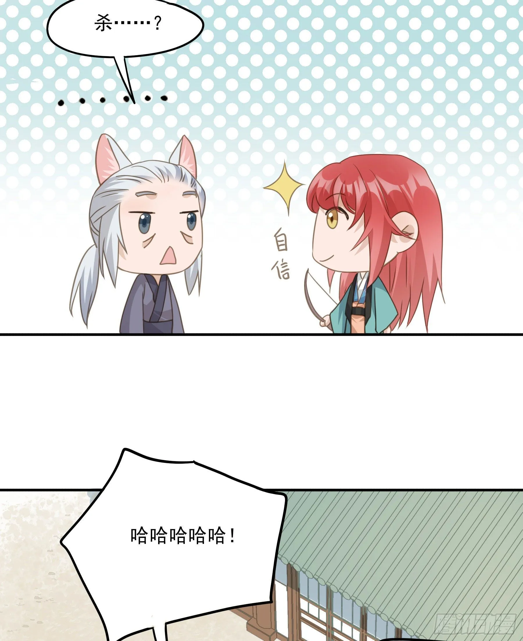 大学是什么书？ 第46页