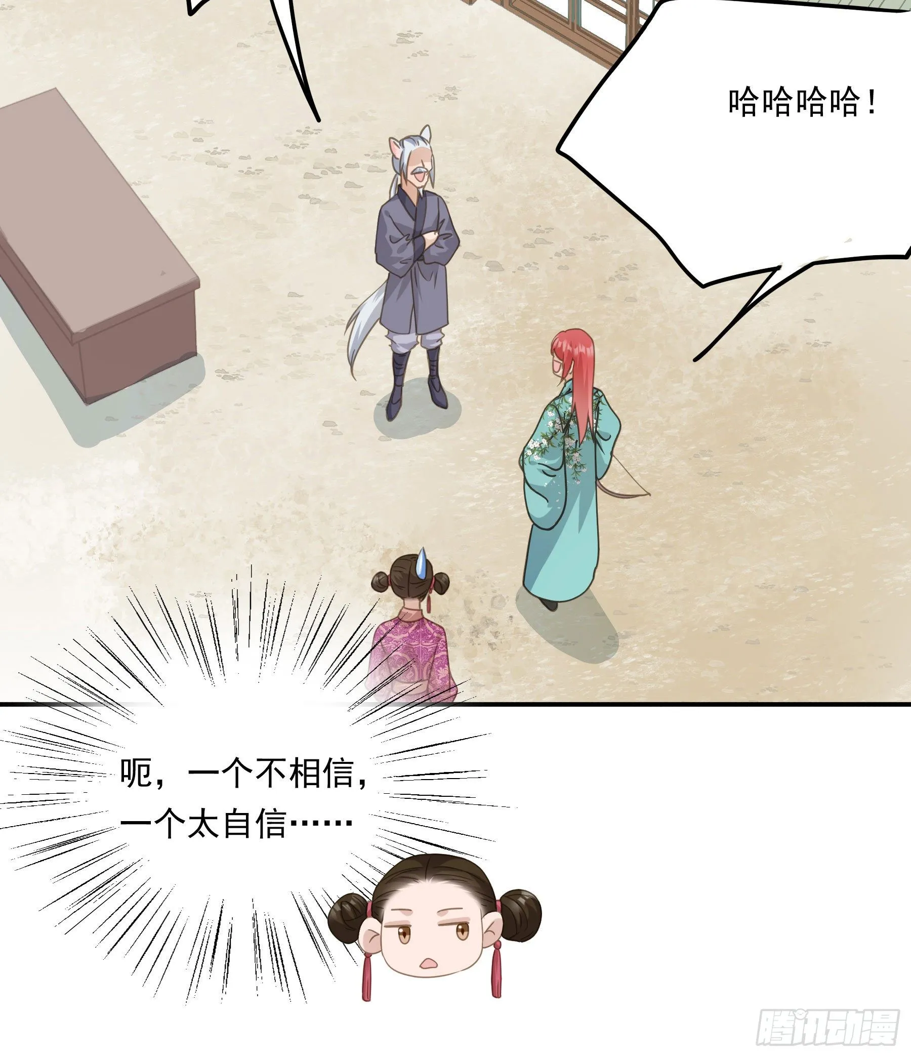 大学是什么书？ 第47页