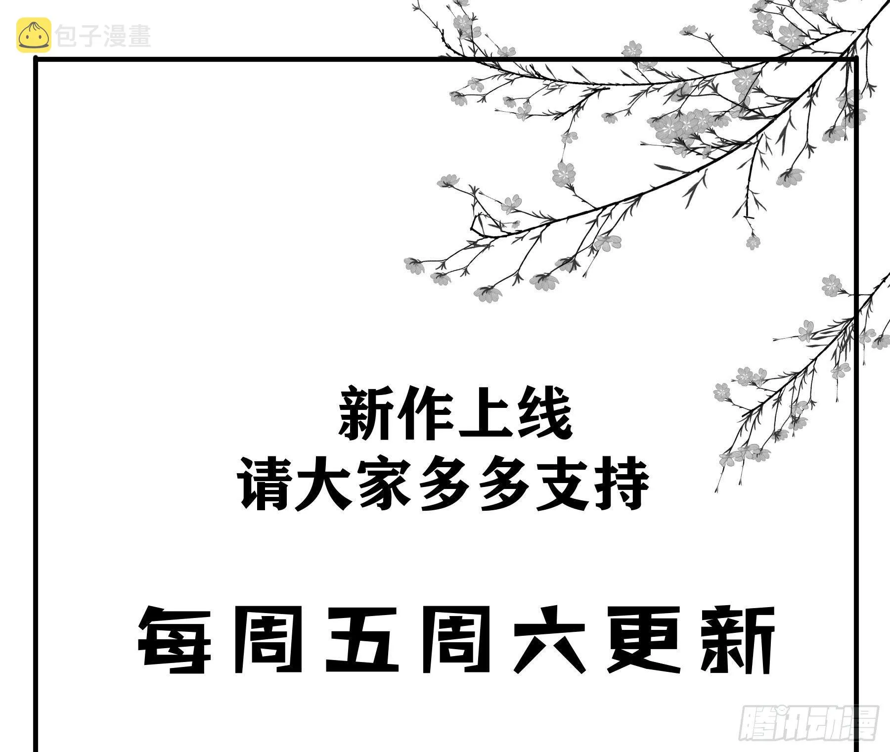 大学是什么书？ 第48页