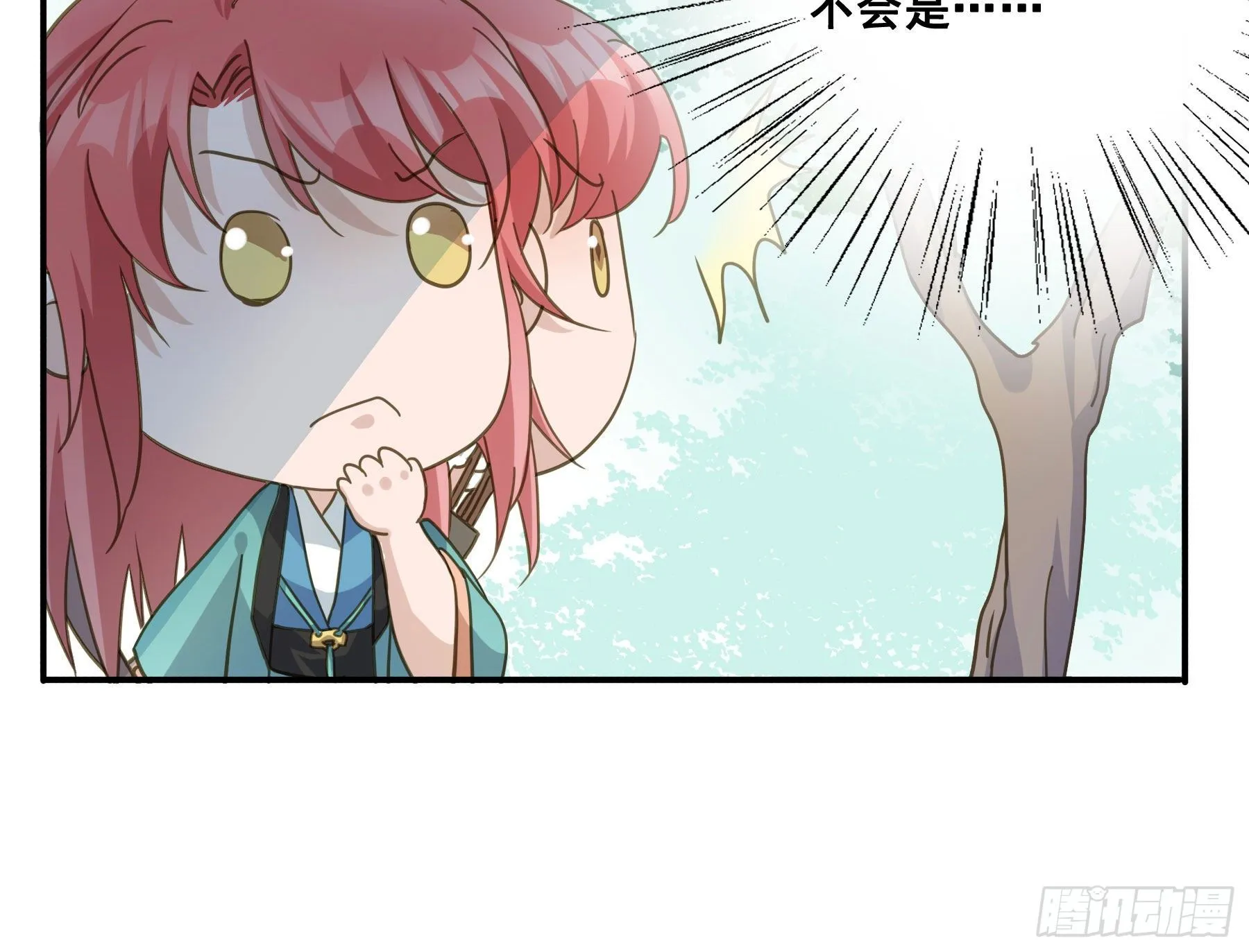 我要成全他们！ 第24页