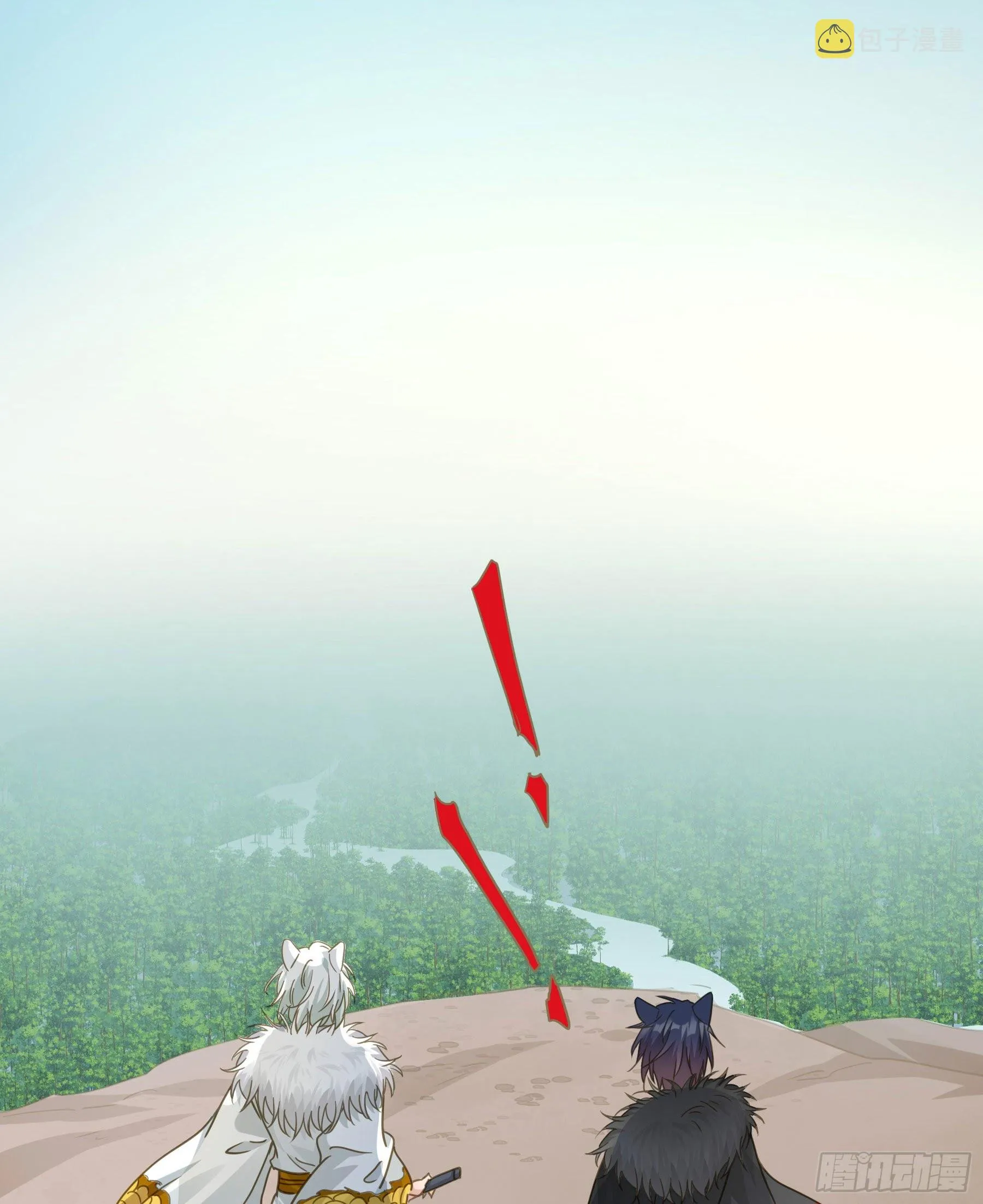我要成全他们！ 第39页