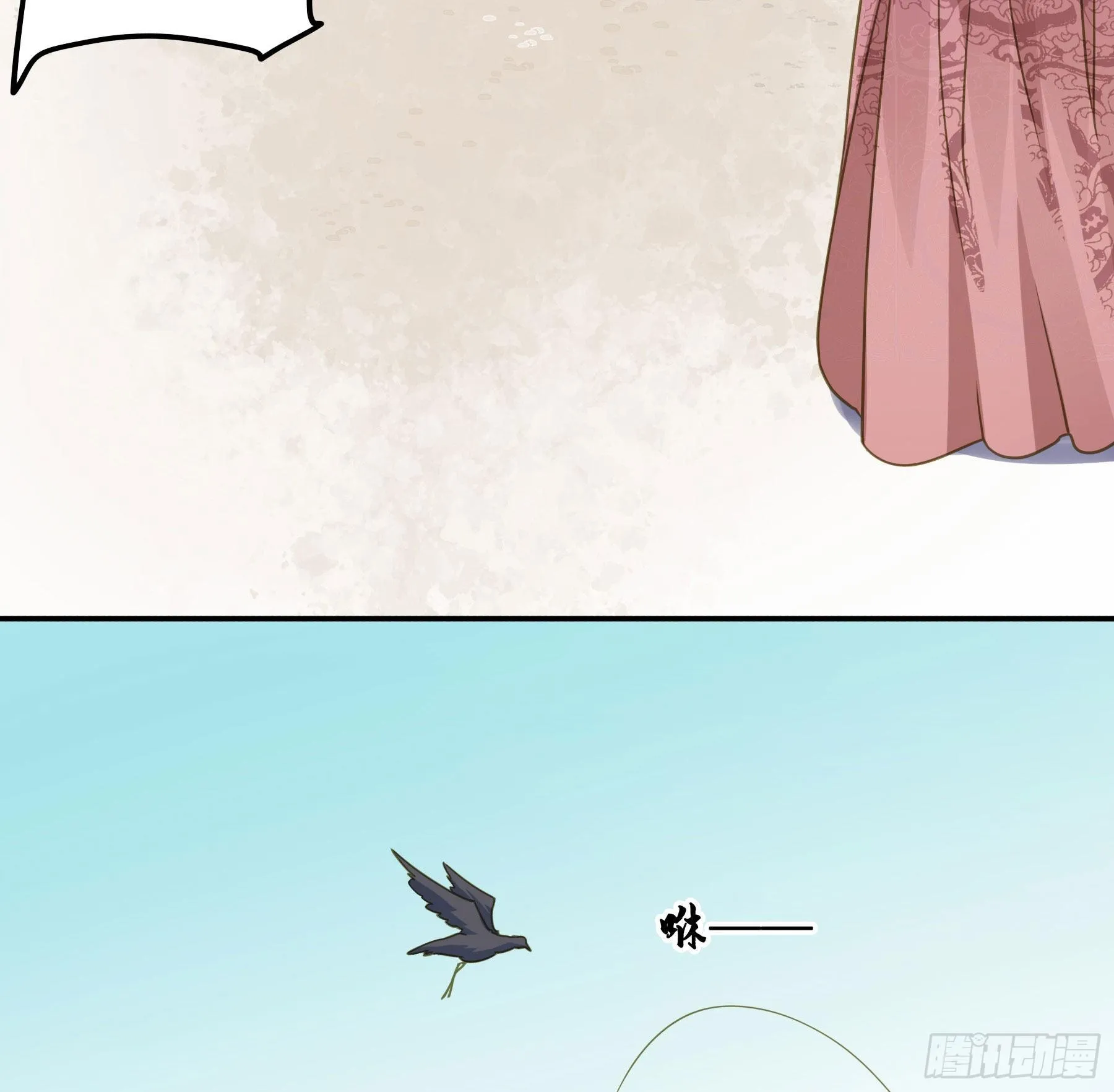 神箭手阿诺 第28页