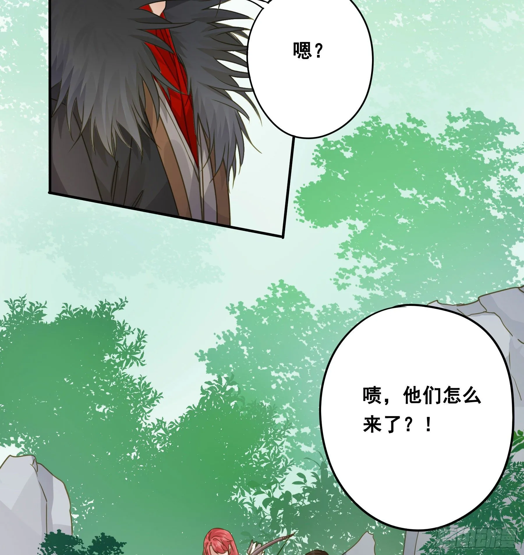 神箭手阿诺 第35页