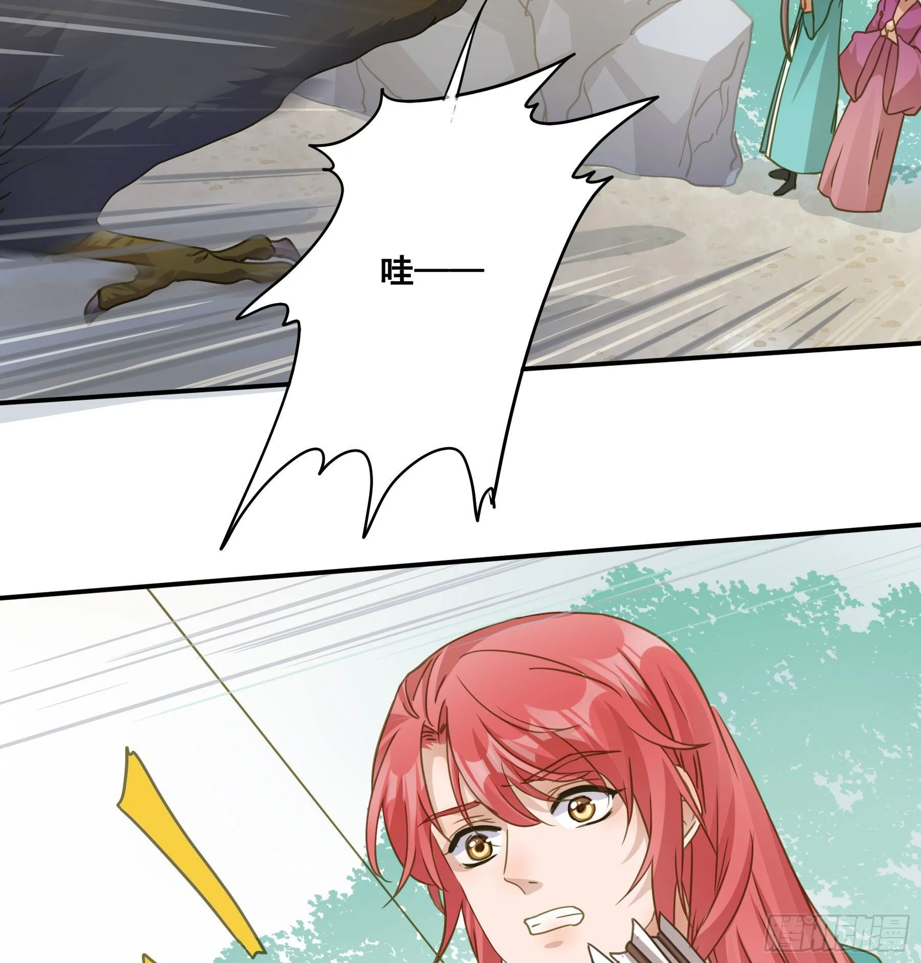 猪队友啊！ 第22页