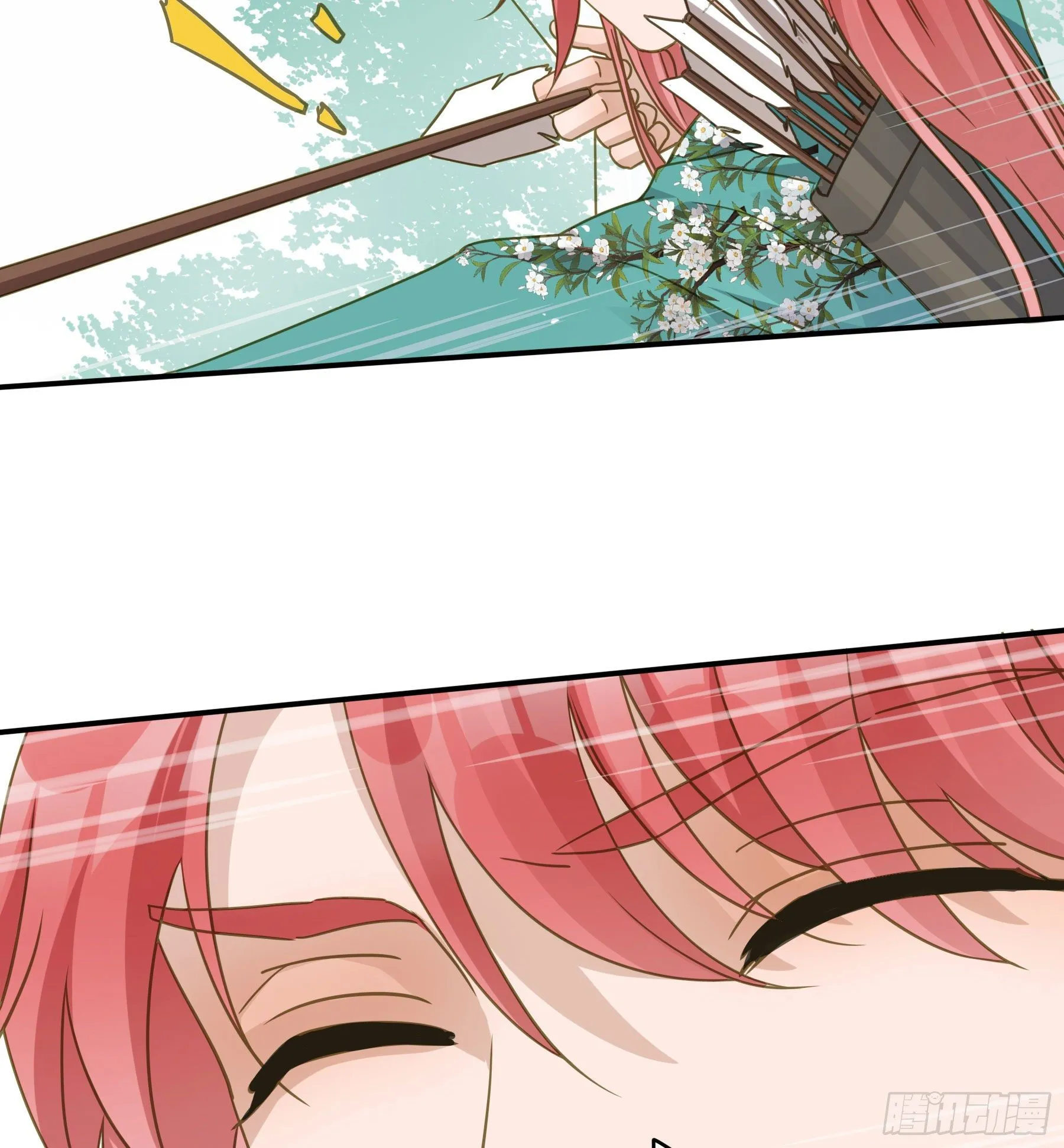 猪队友啊！ 第23页