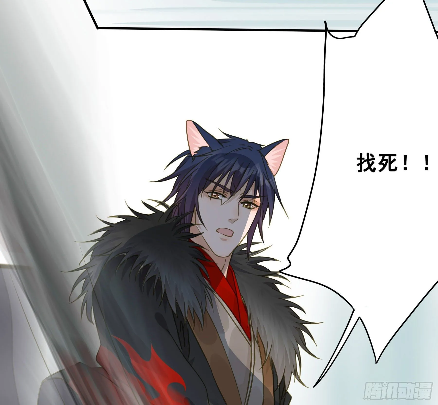 猪队友啊！ 第25页