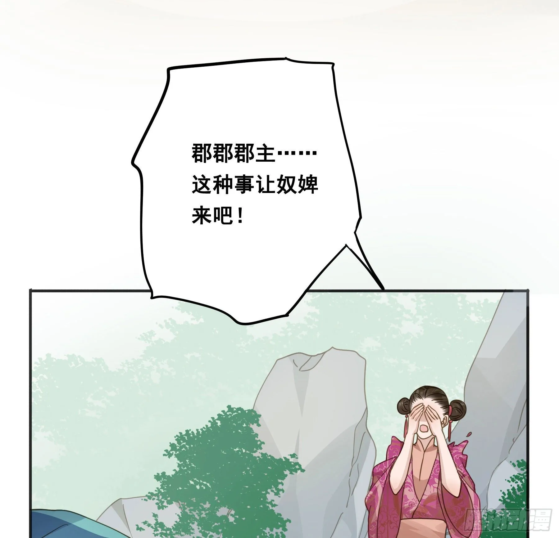 到底吸不吸？ 第10页