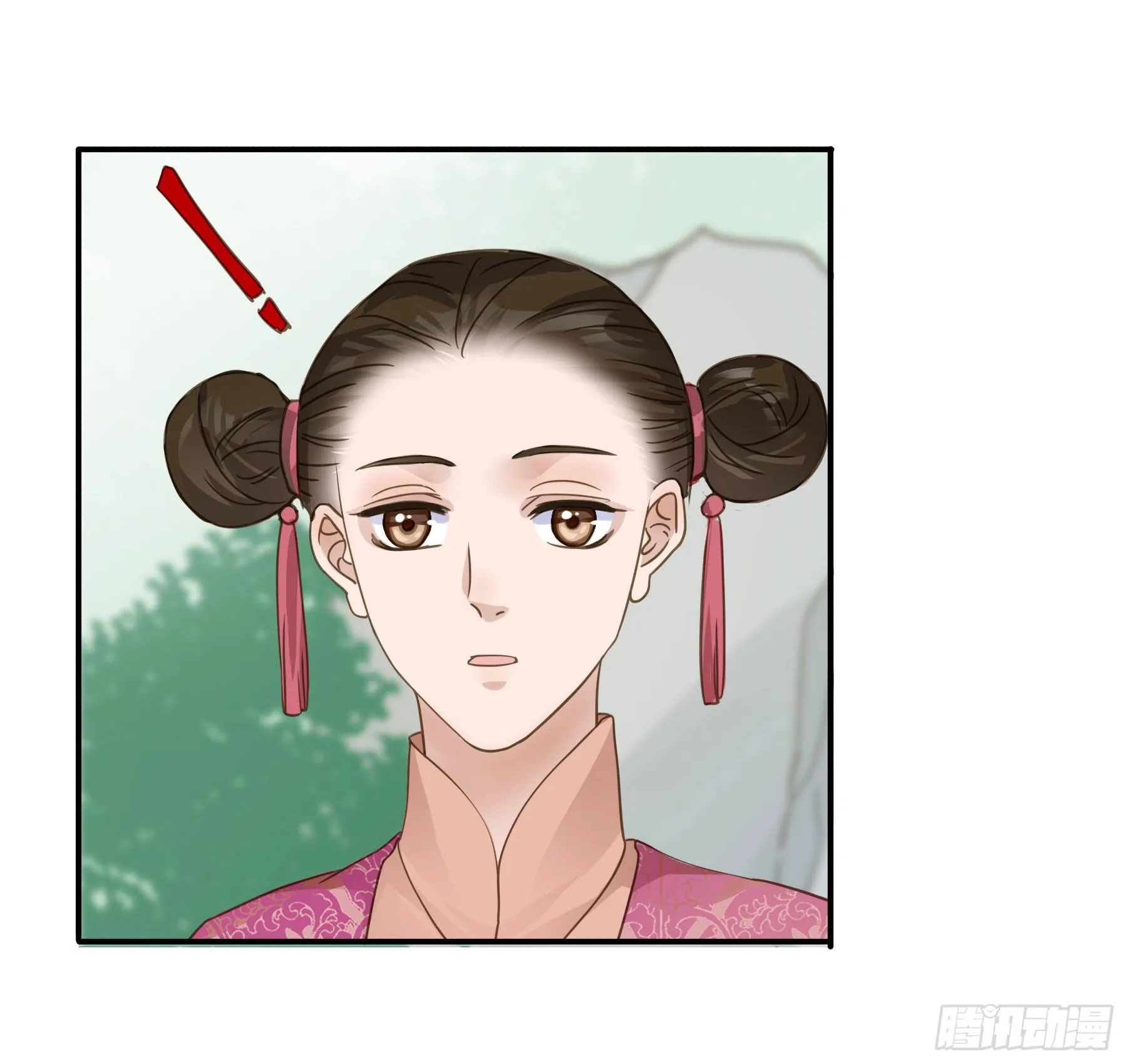 到底吸不吸？ 第13页
