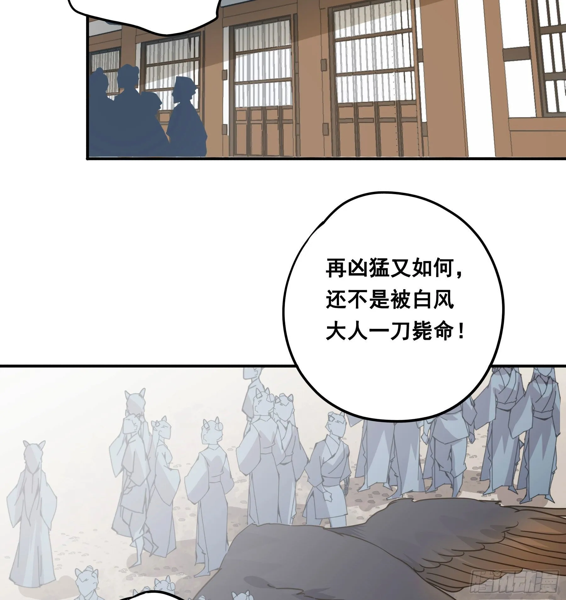 到底吸不吸？ 第18页
