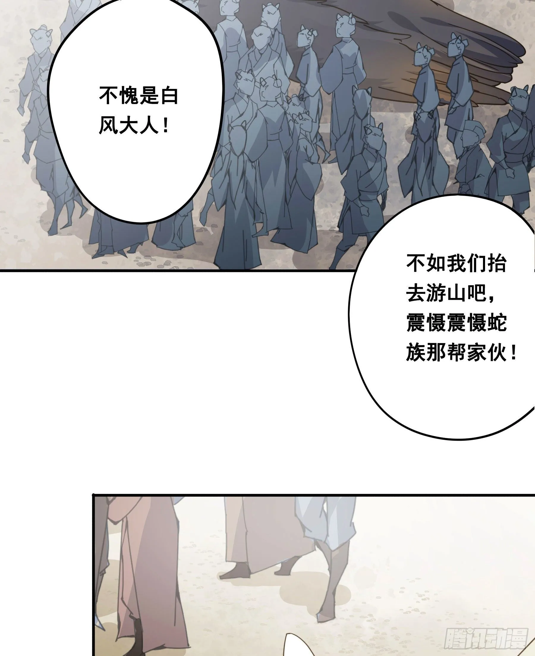 到底吸不吸？ 第19页