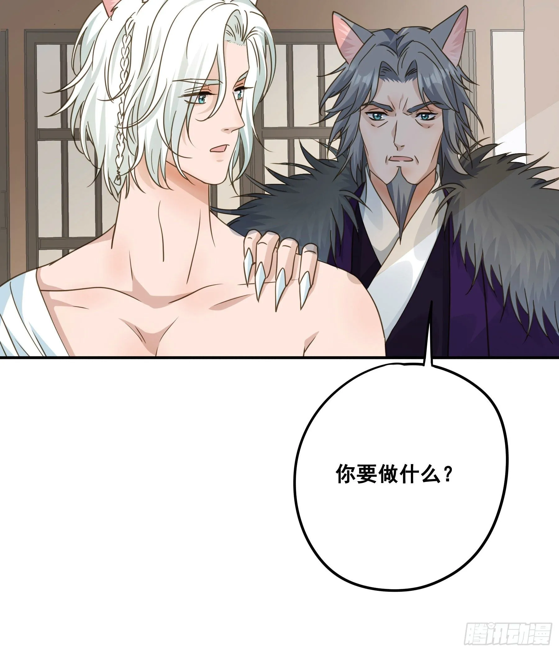 到底吸不吸？ 第23页