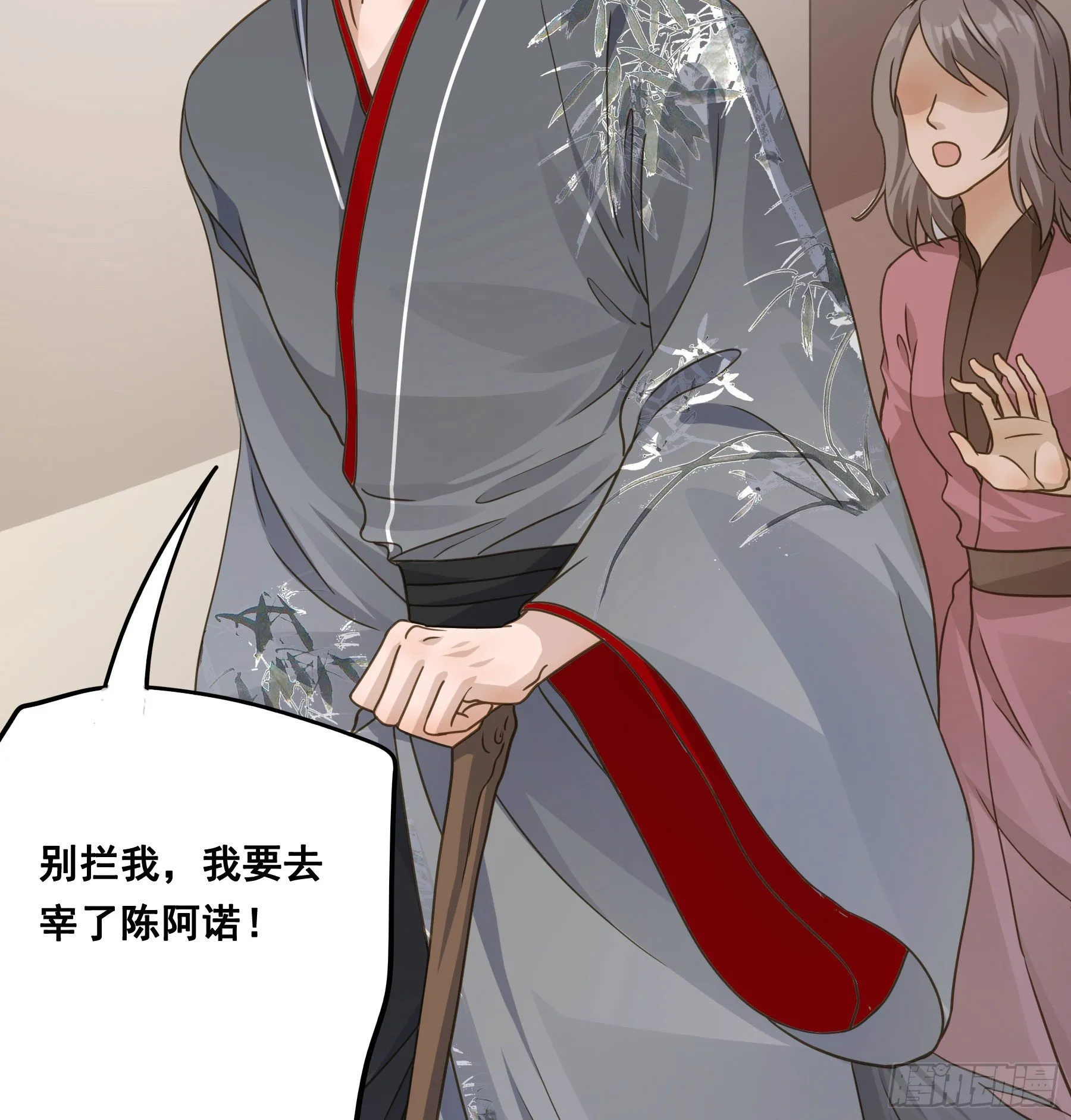 到底吸不吸？ 第36页