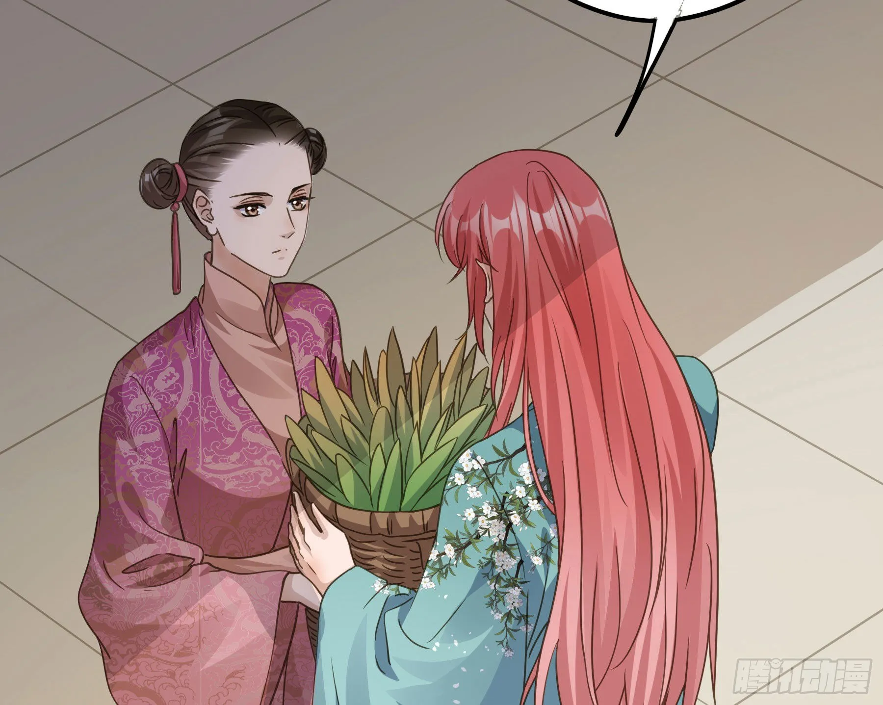 都是为了你 第11页