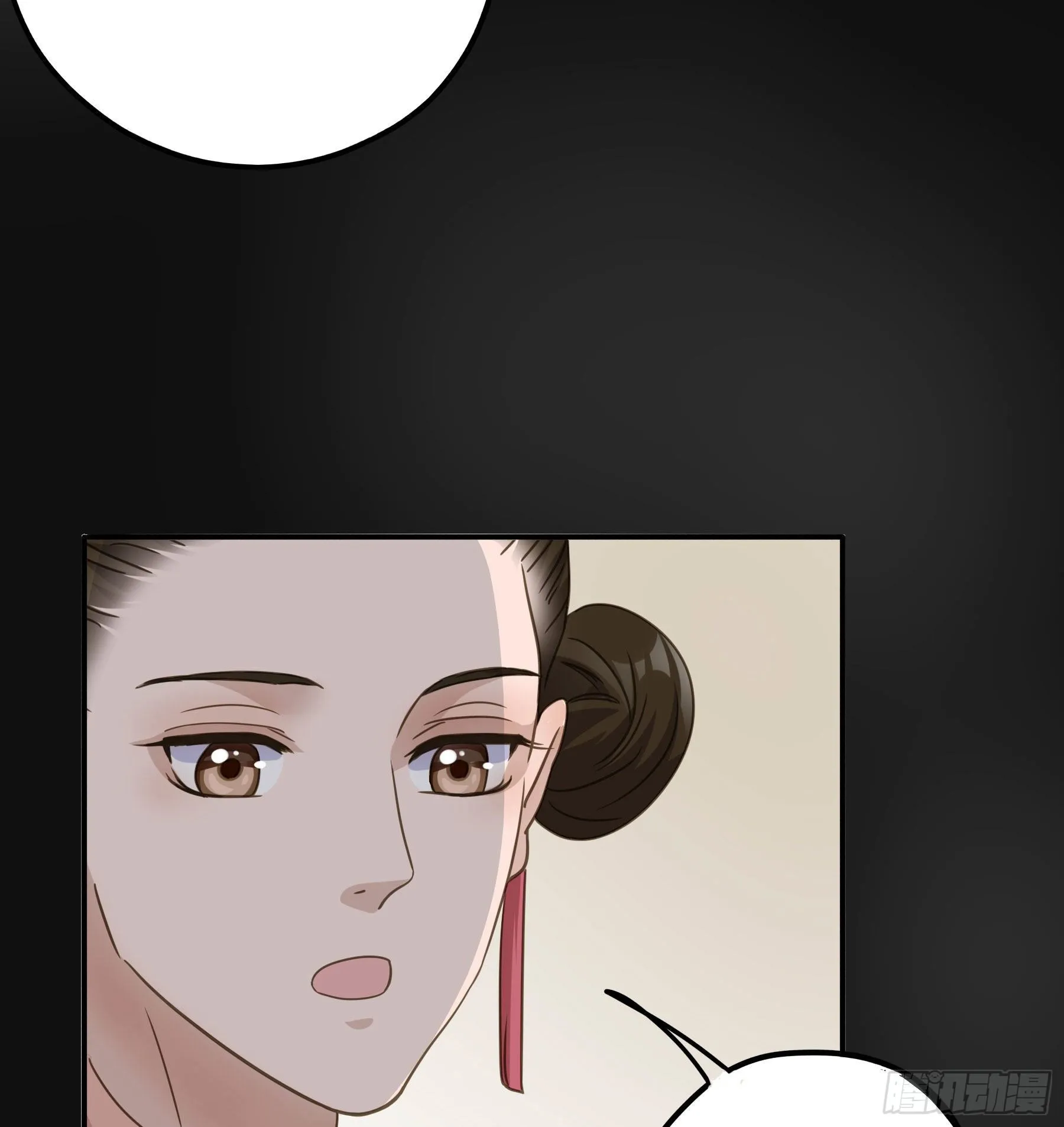 都是为了你 第18页