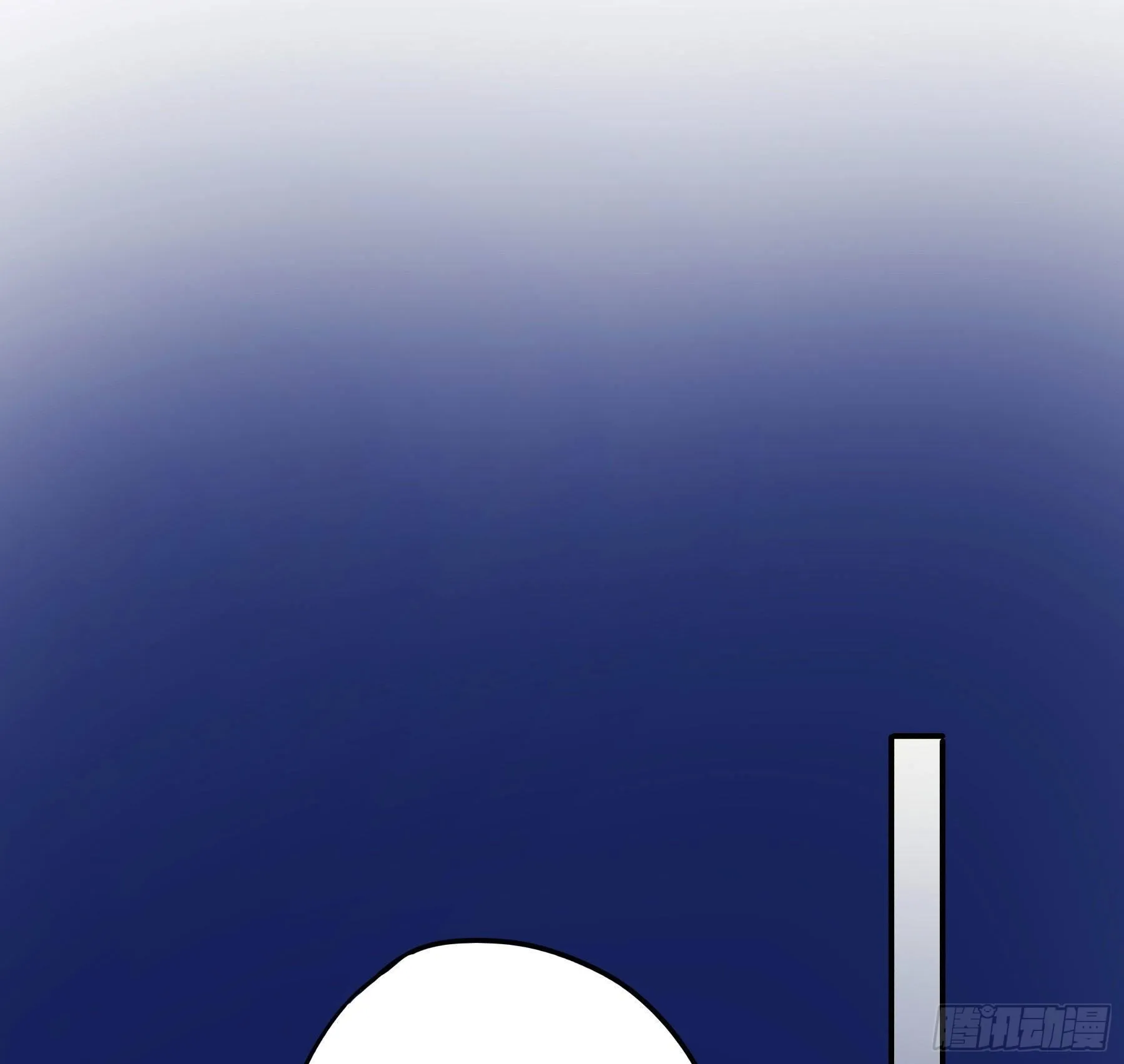血液交融 第35页