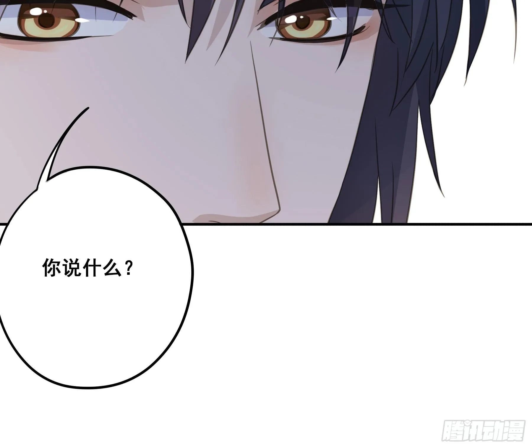 前世今生 第11页