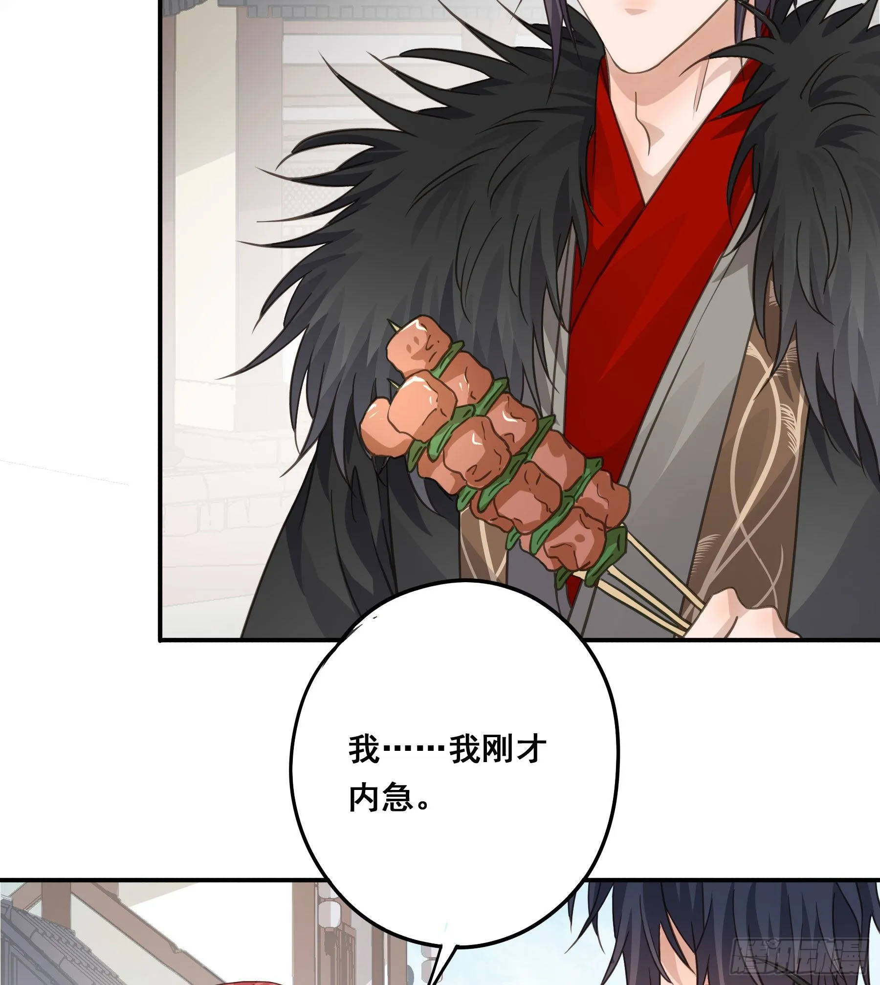 投喂 第6页