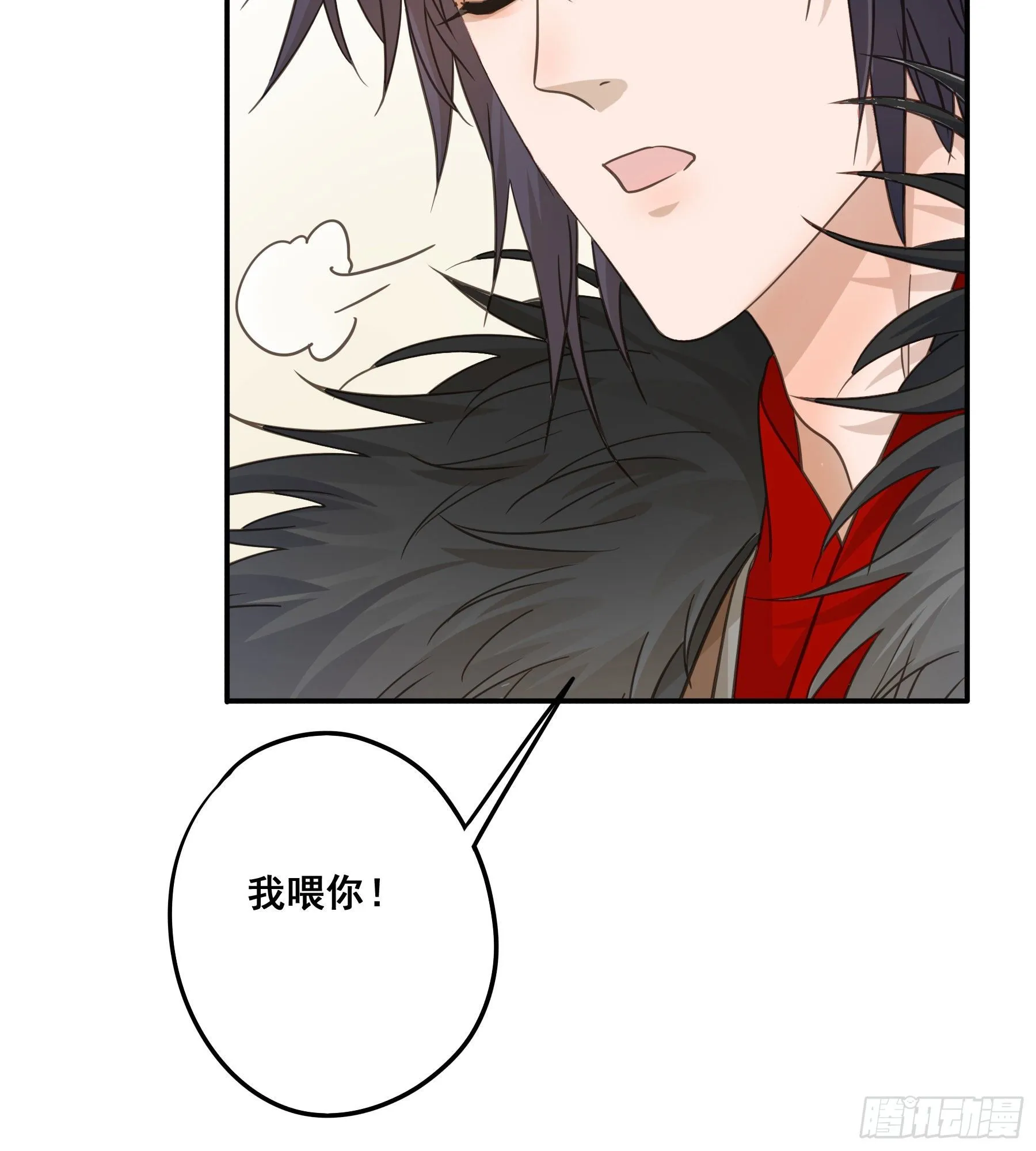 投喂 第12页