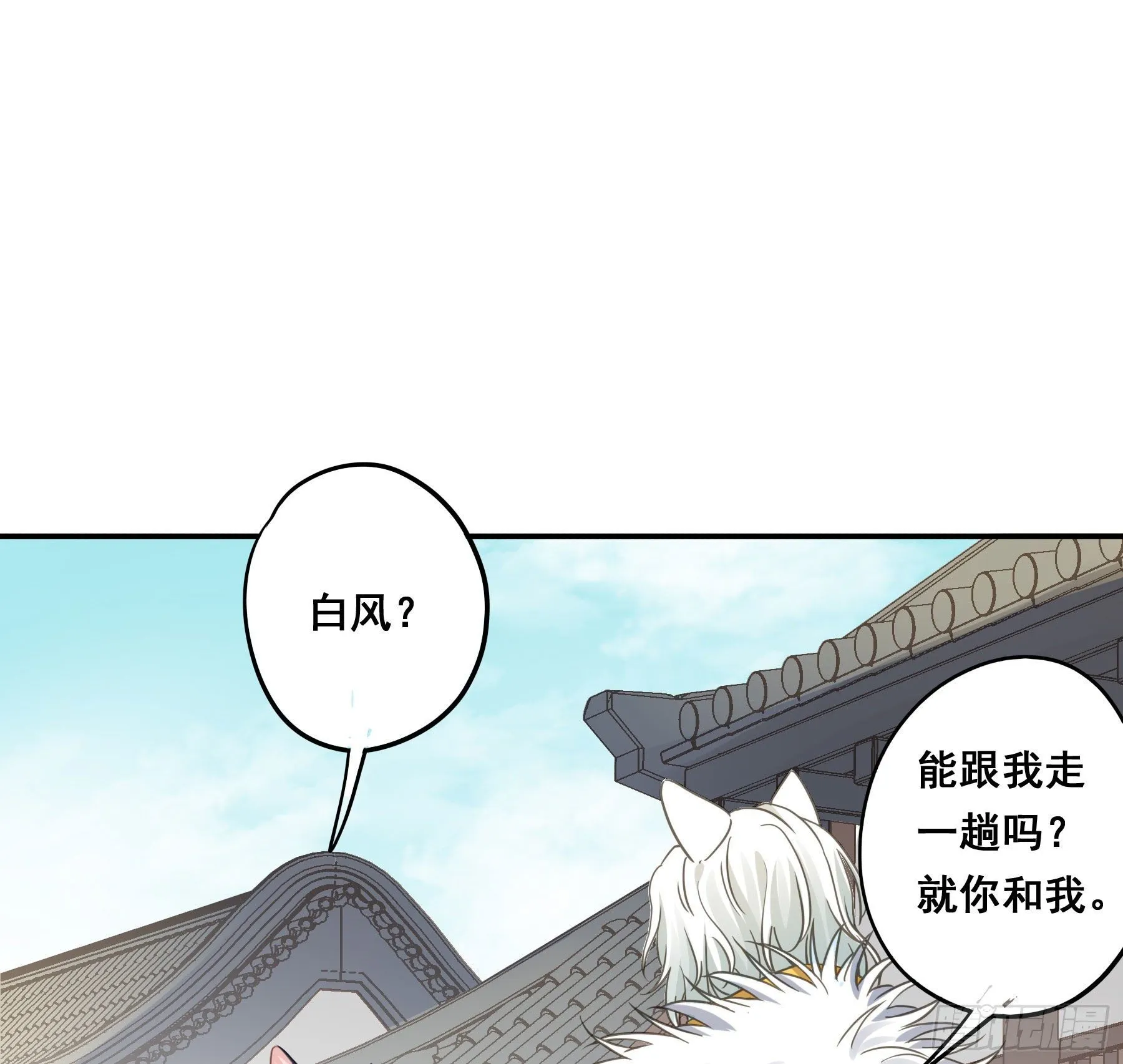 投喂 第26页